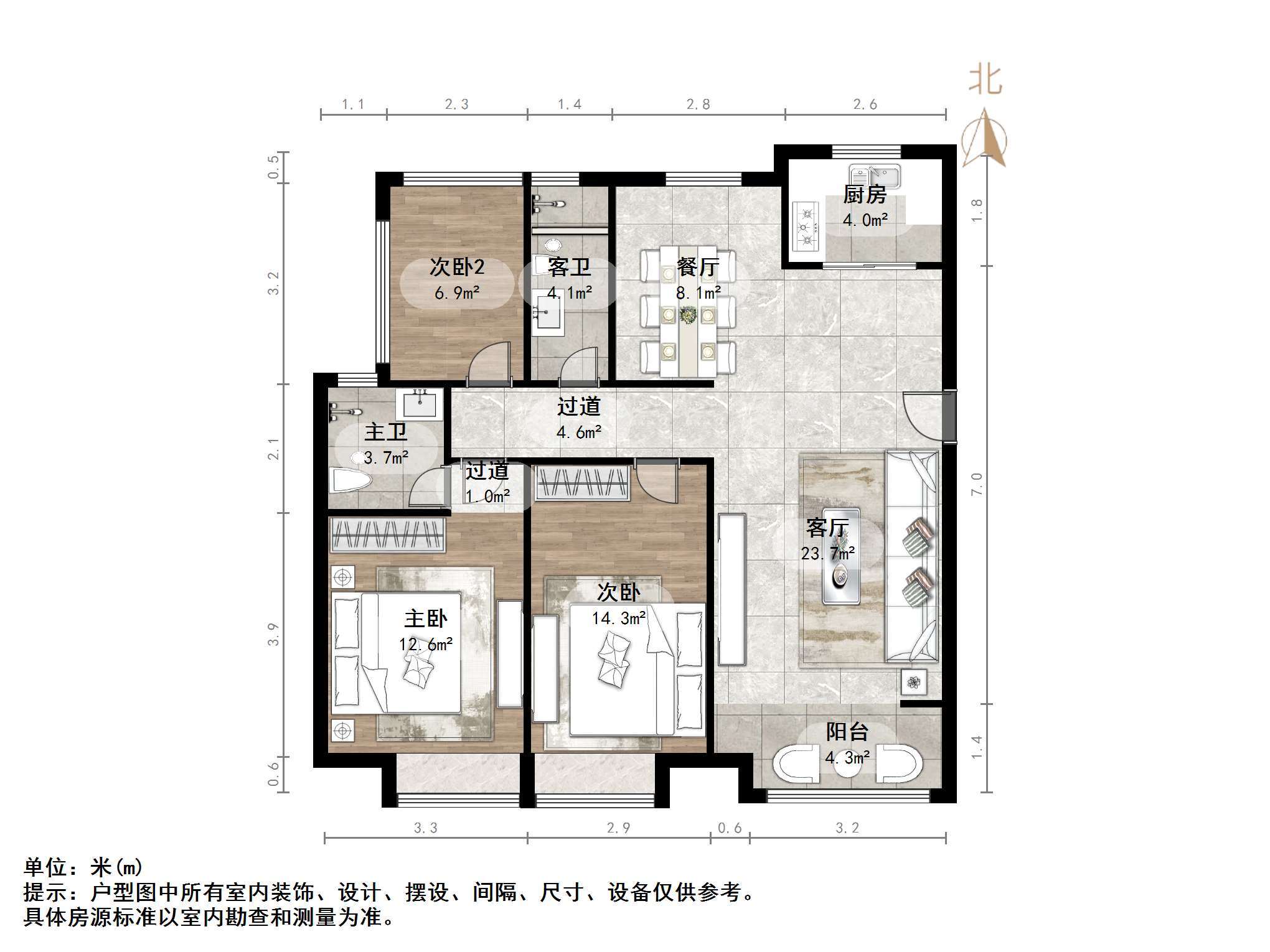 鑫苑世家公馆
