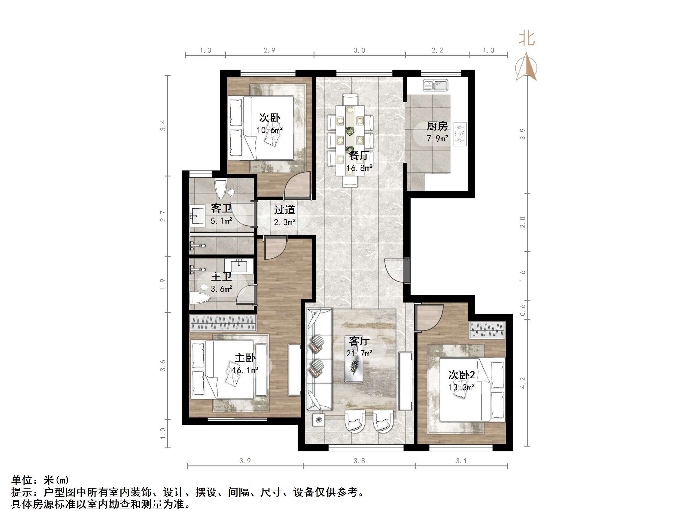 绿城·济南蘭园