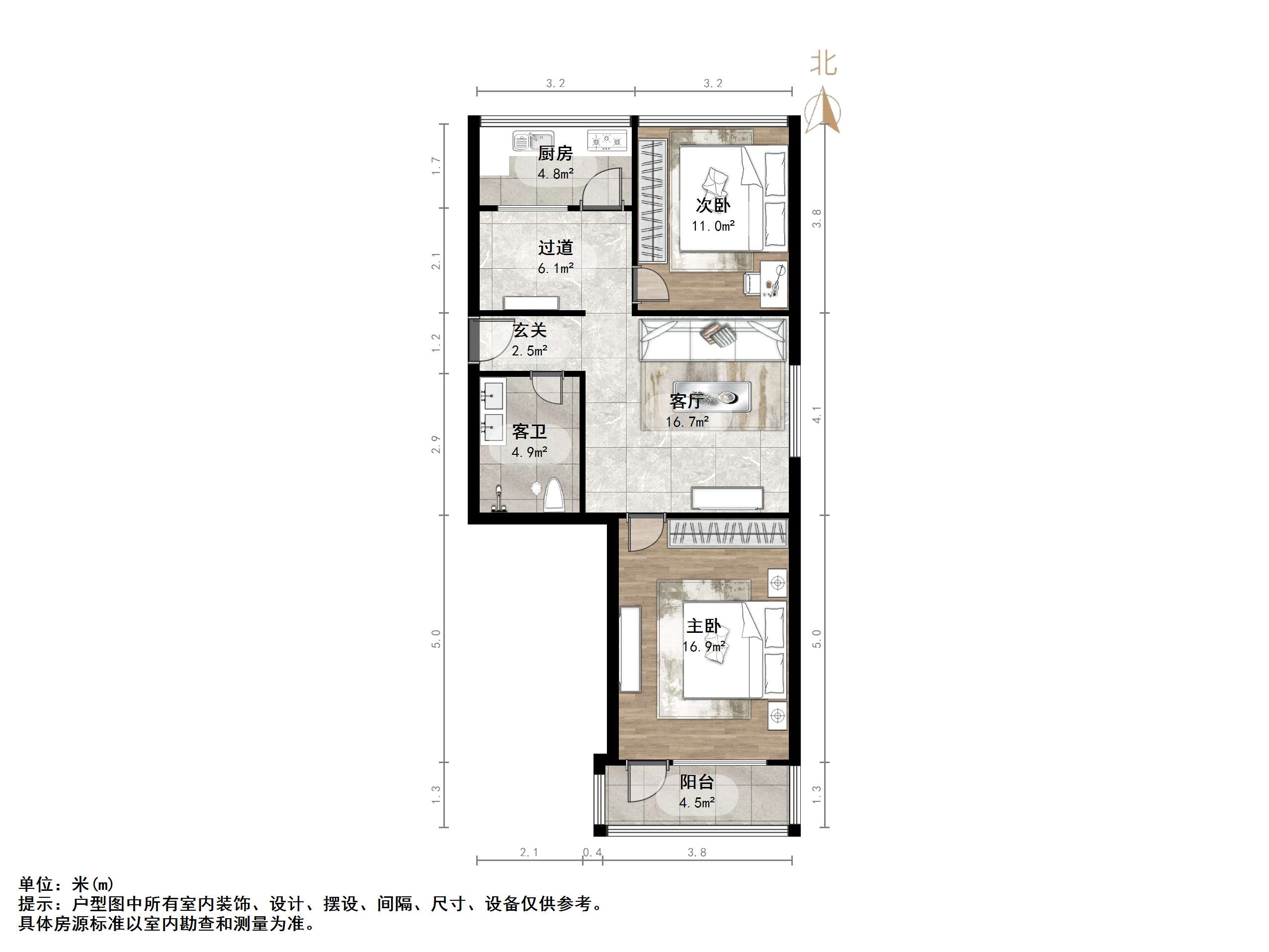 小康人家