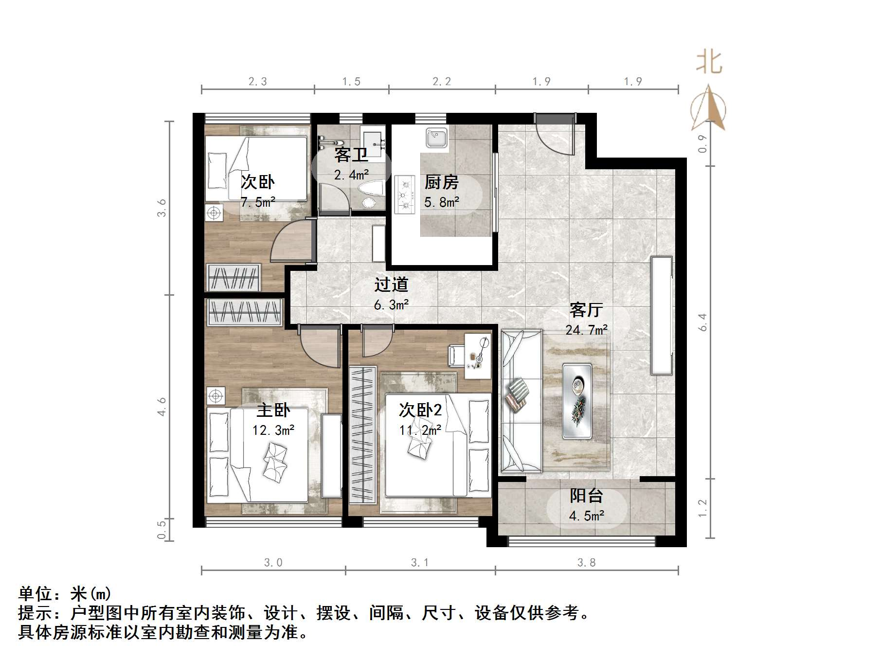 中新国际西城五区