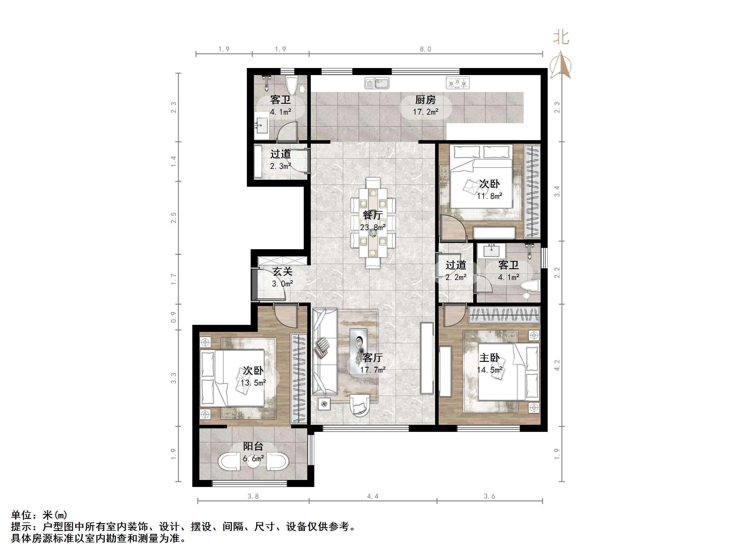 山水华府