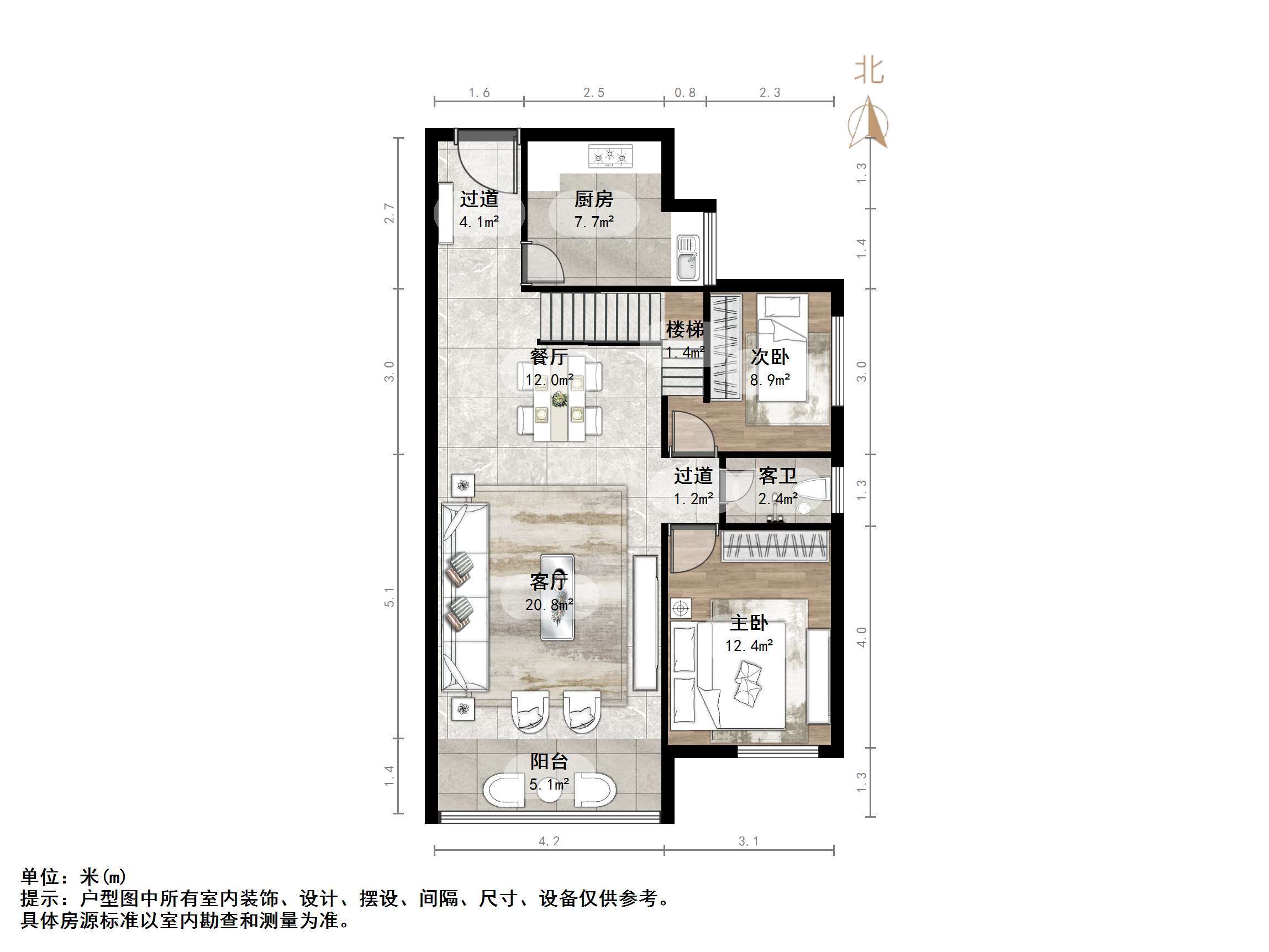 群盛华城
