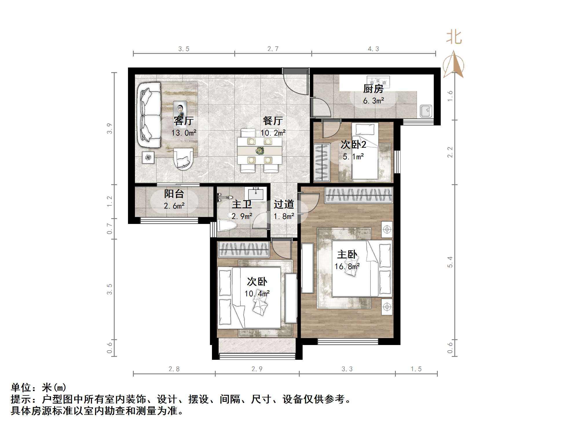 力高盛世名门