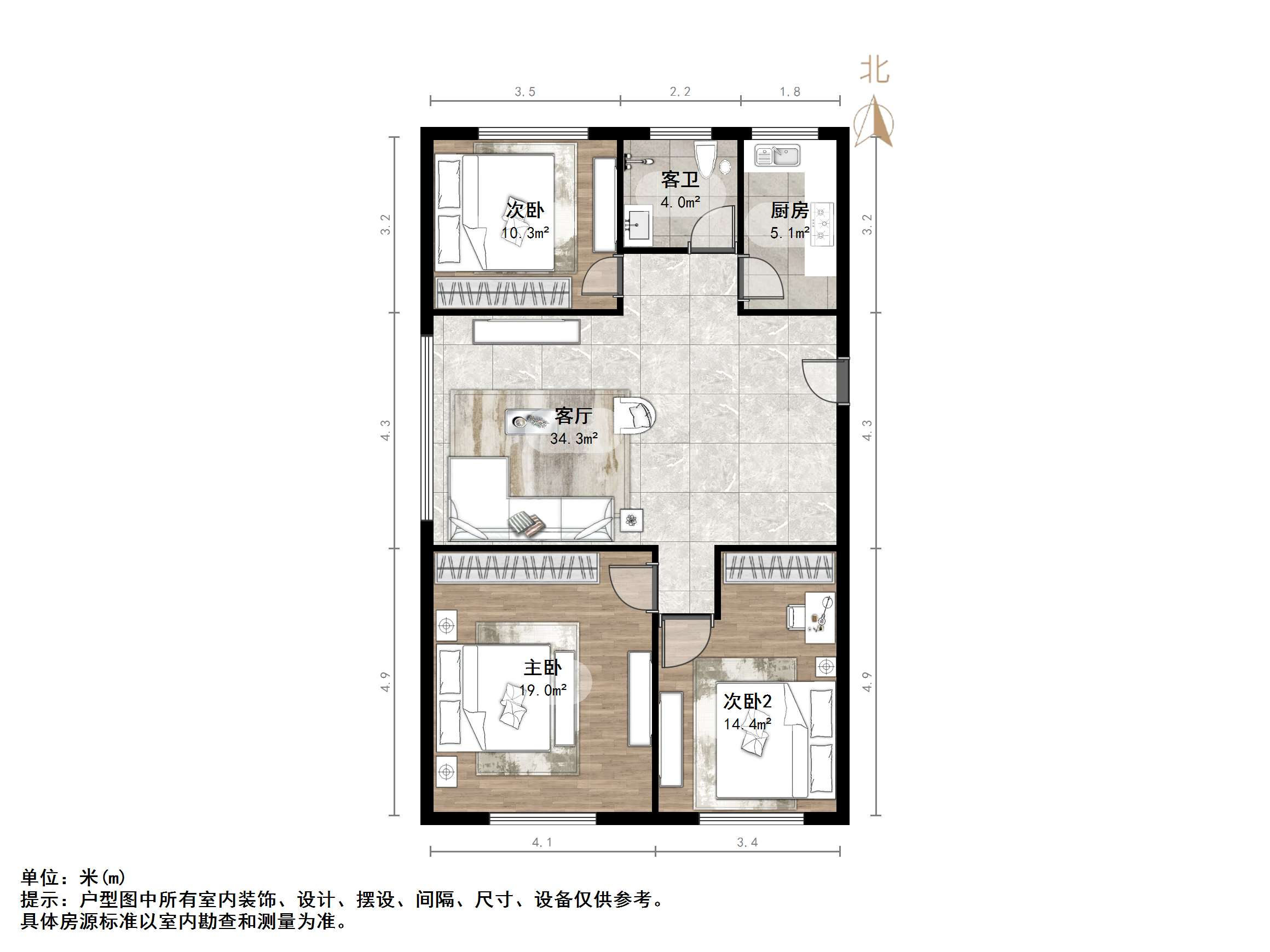 东城花苑