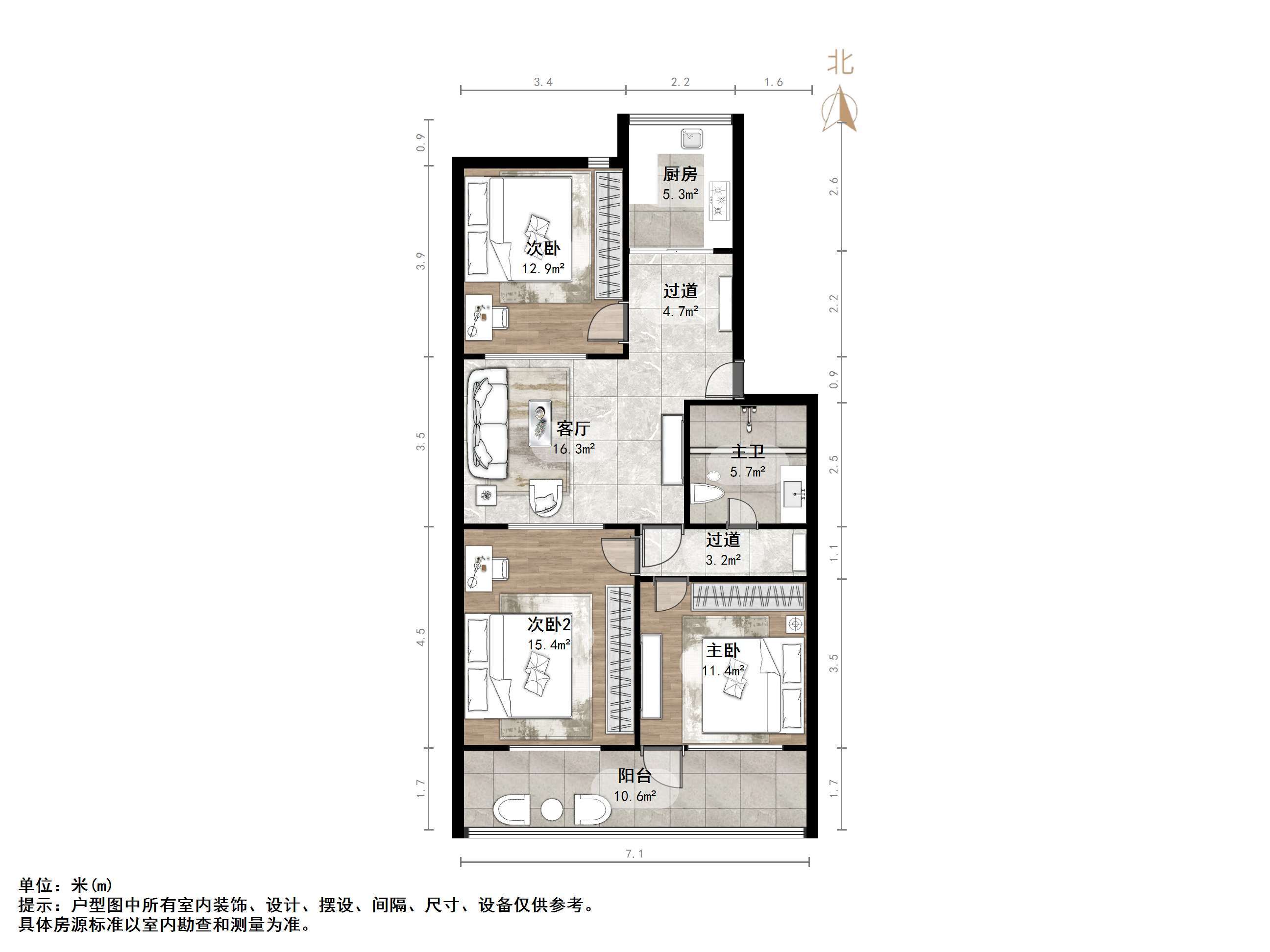 小纬四路