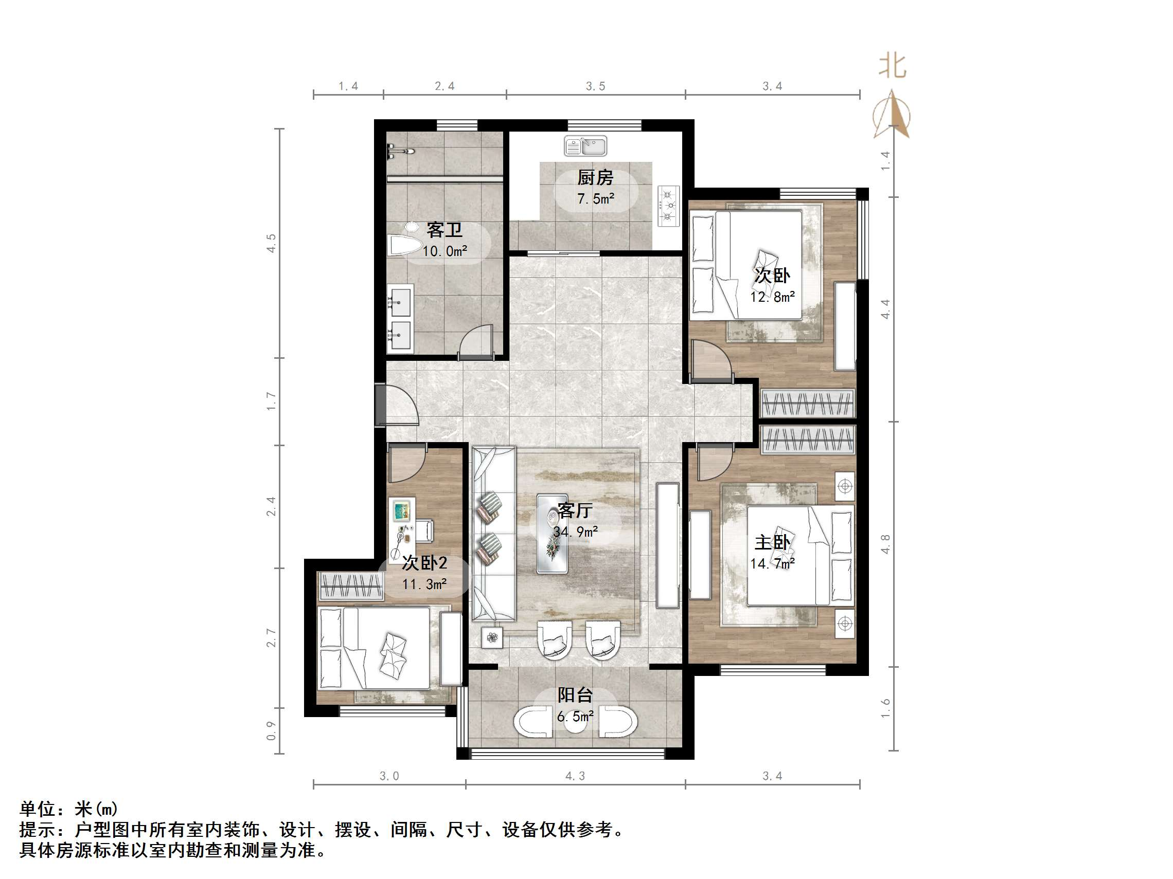 东城花苑