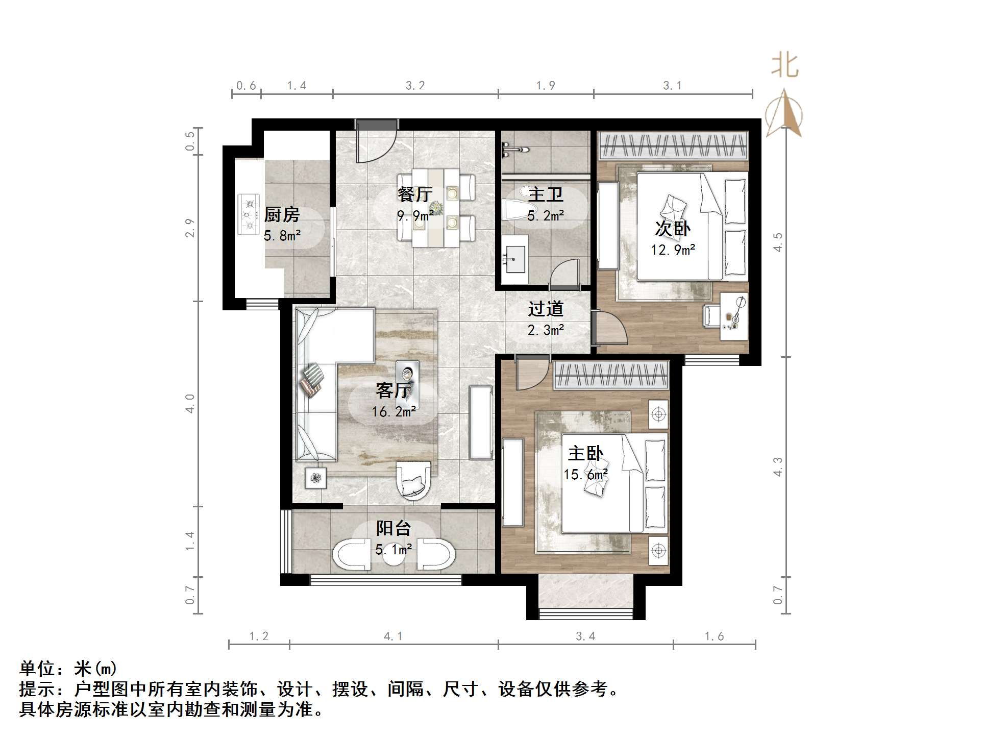 经纬嘉园