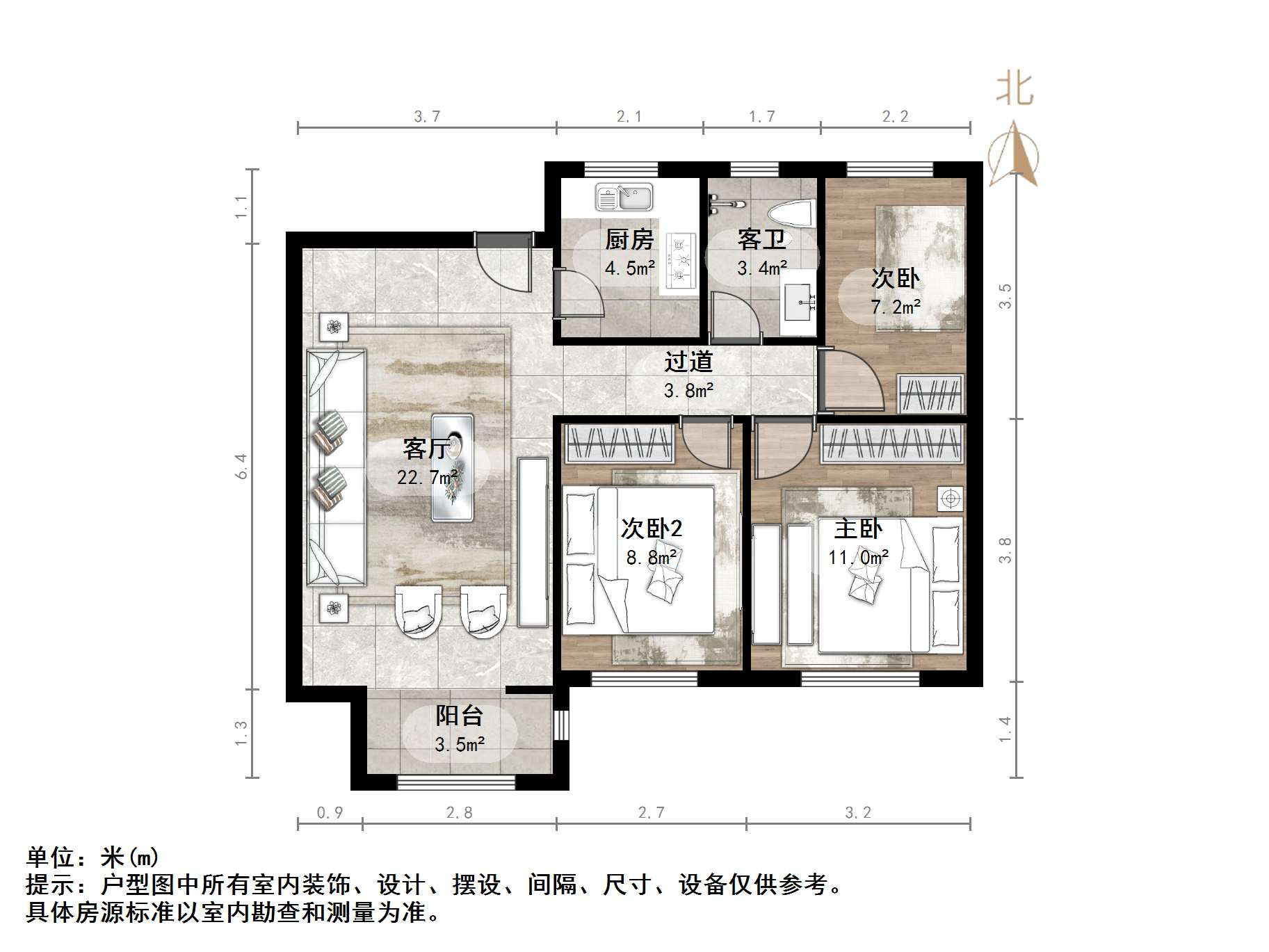 天齐奥东花园