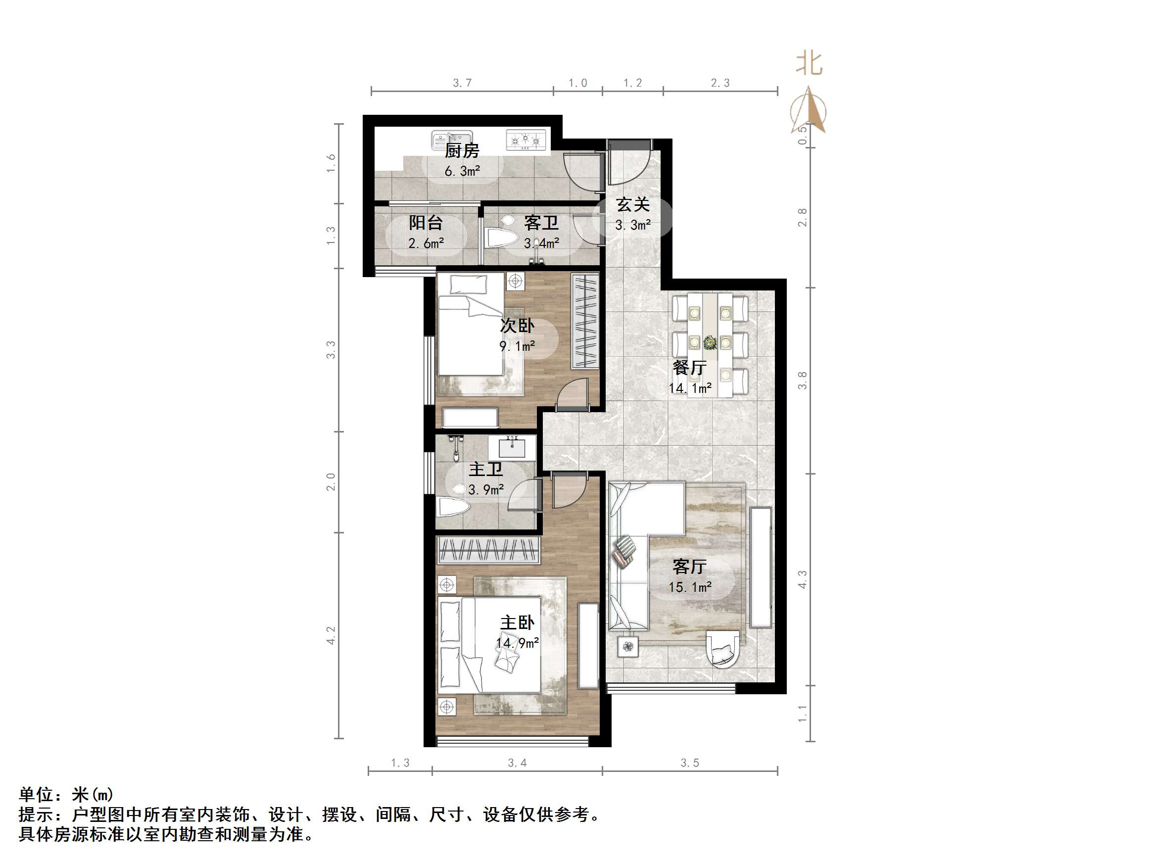 鲁能领秀城UP区(十四区)