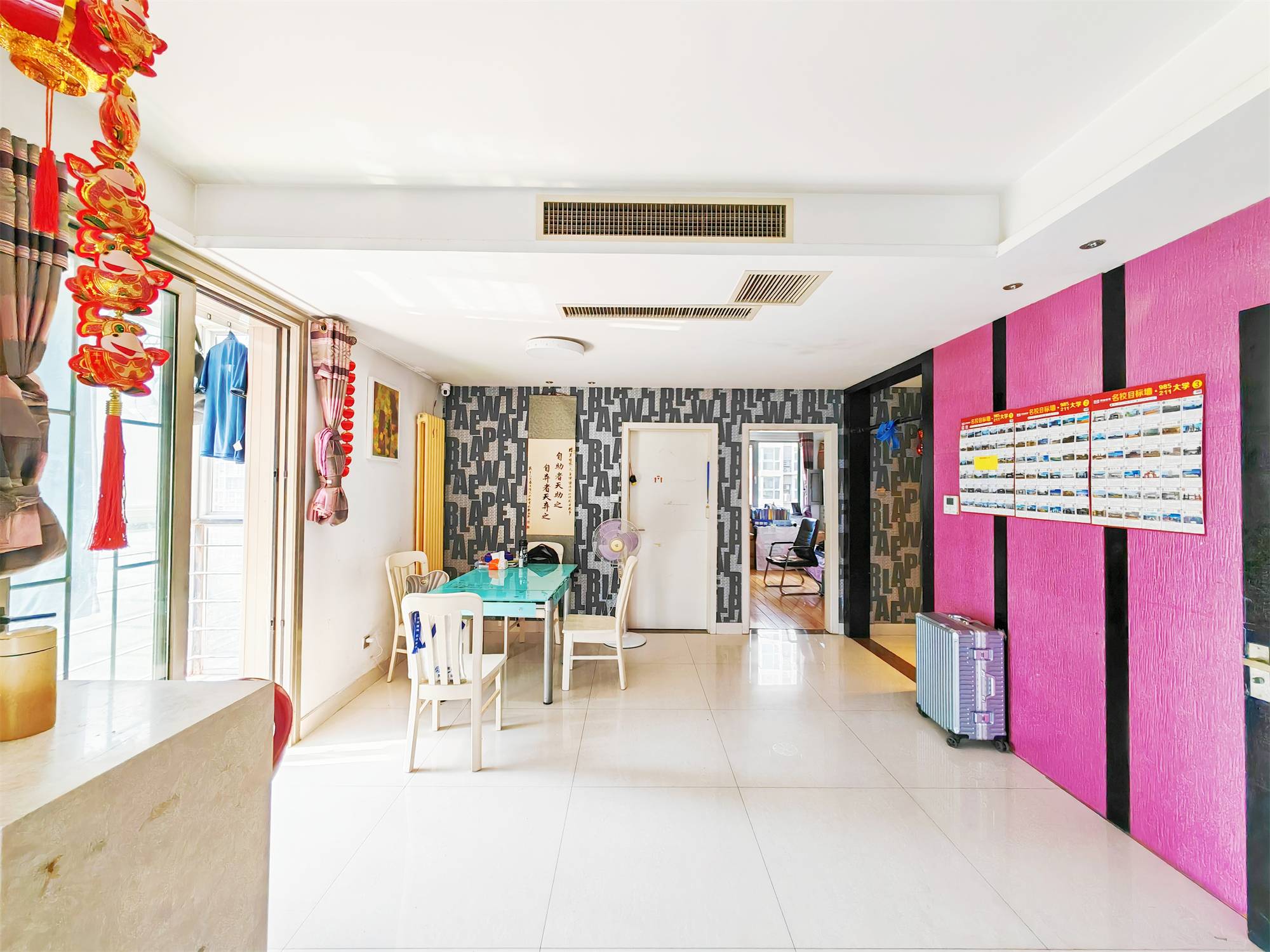 鲁能领秀城C区（八区）