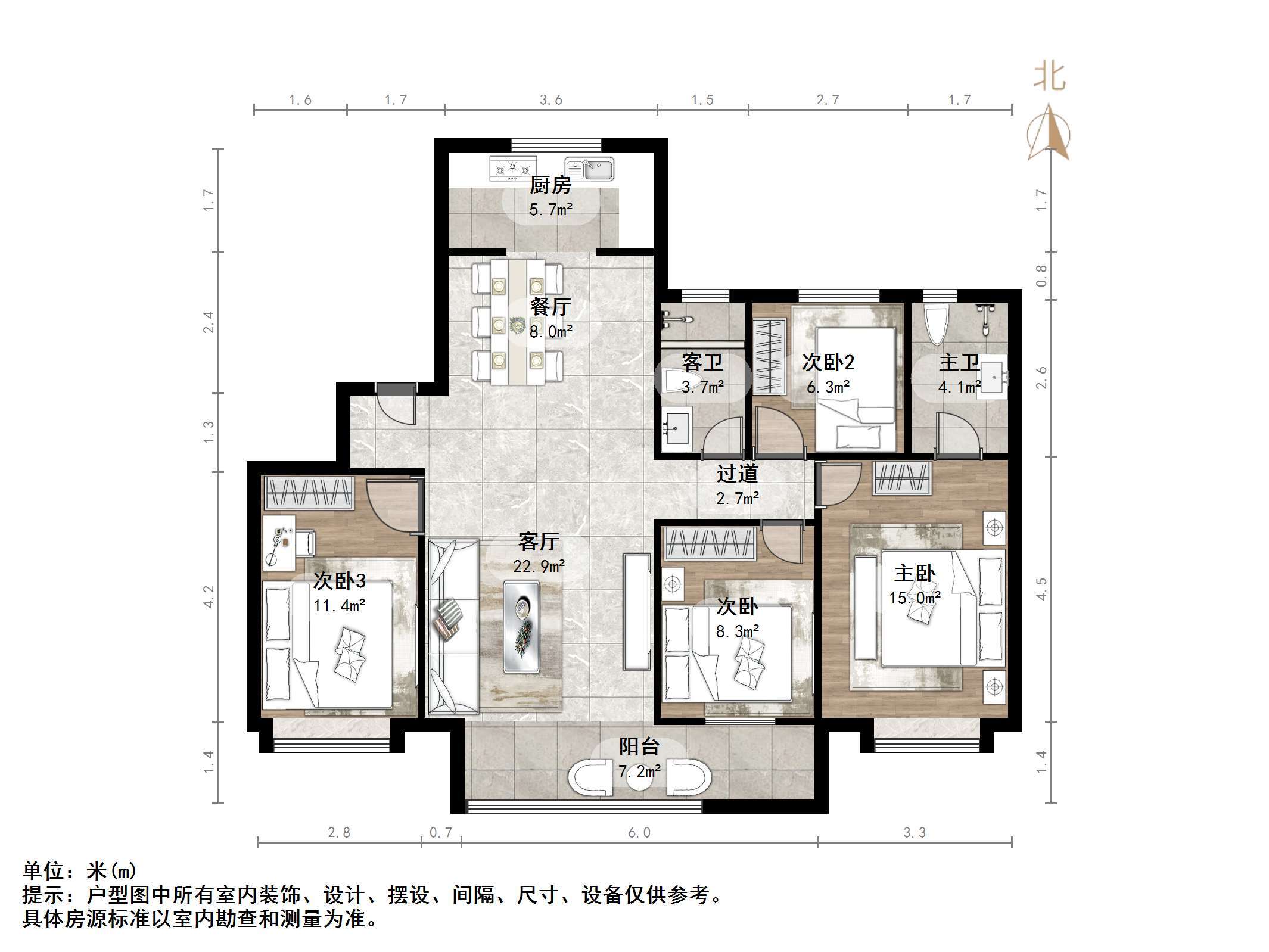 中建蔚蓝之城