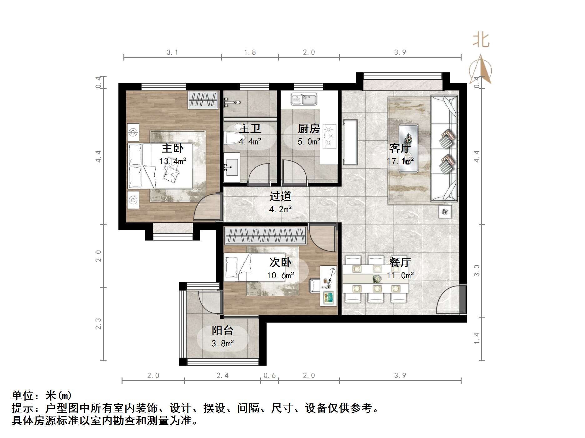 海右重华