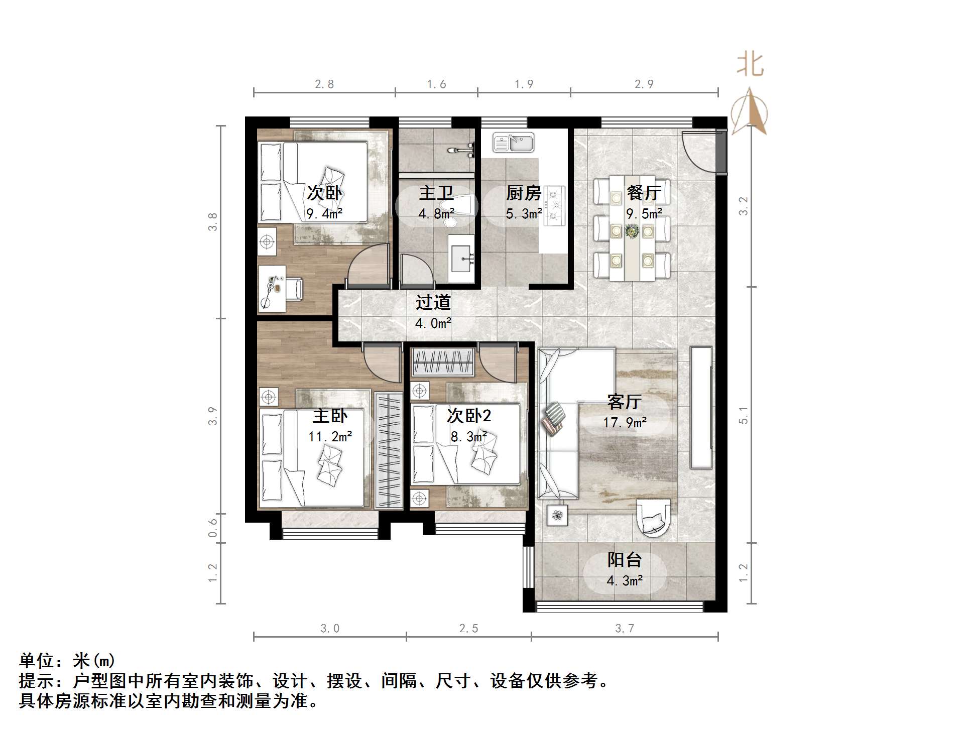 恒大悦庭