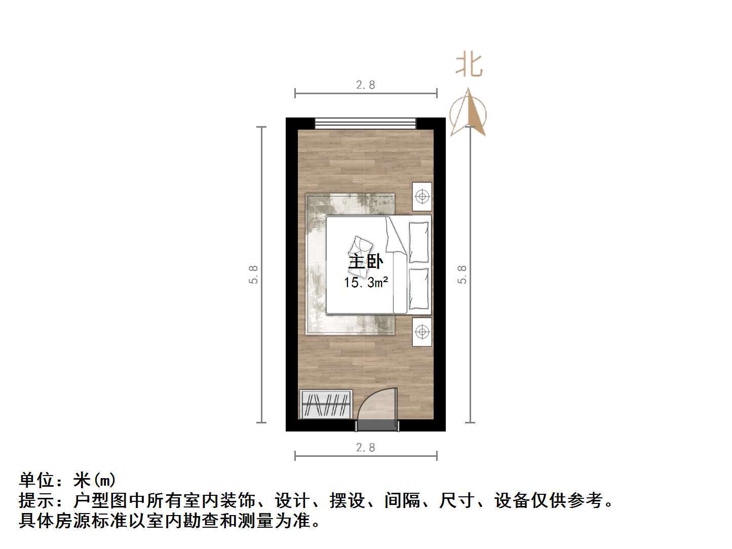 龙湖星曜
