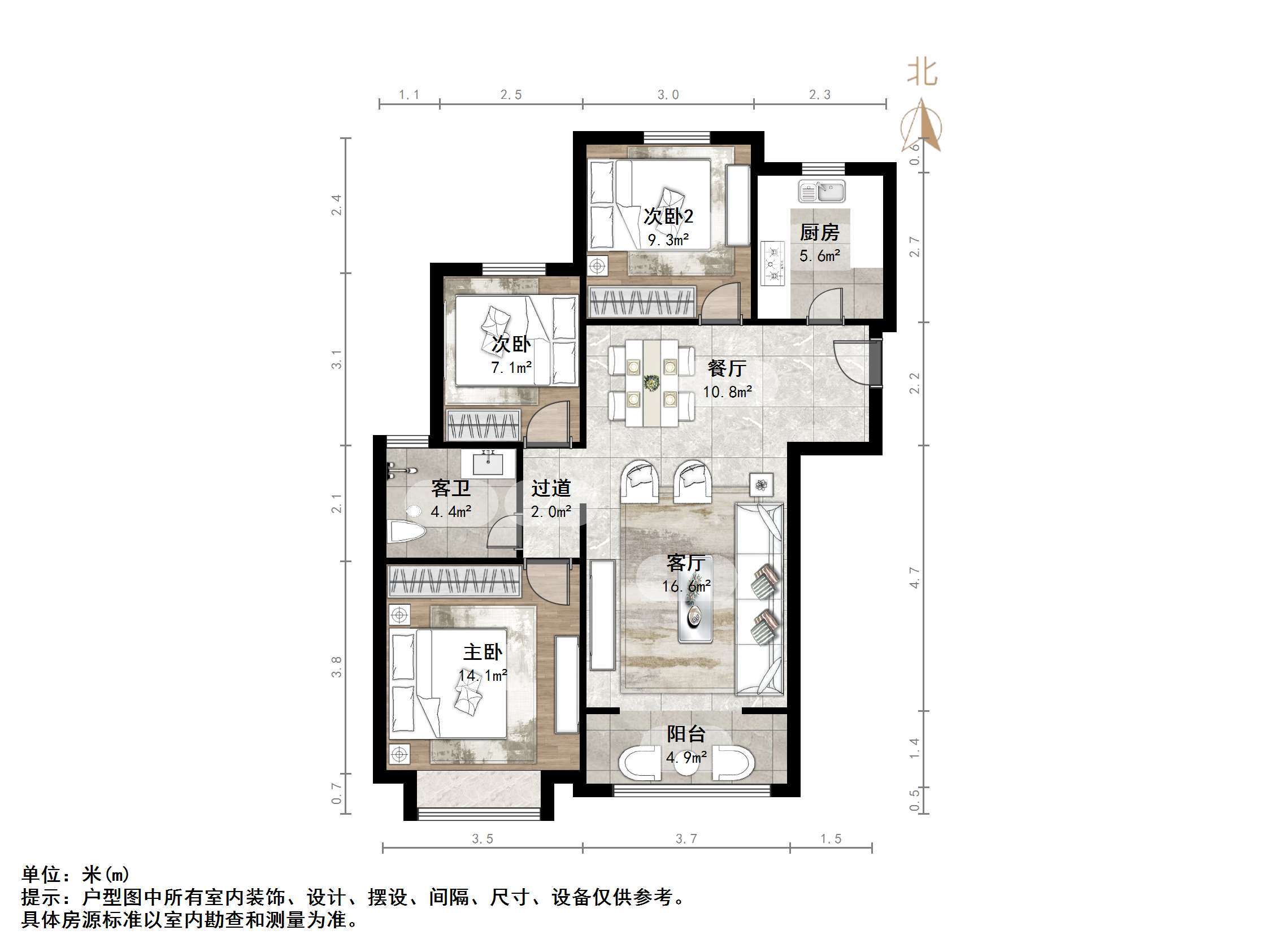 中建锦绣城