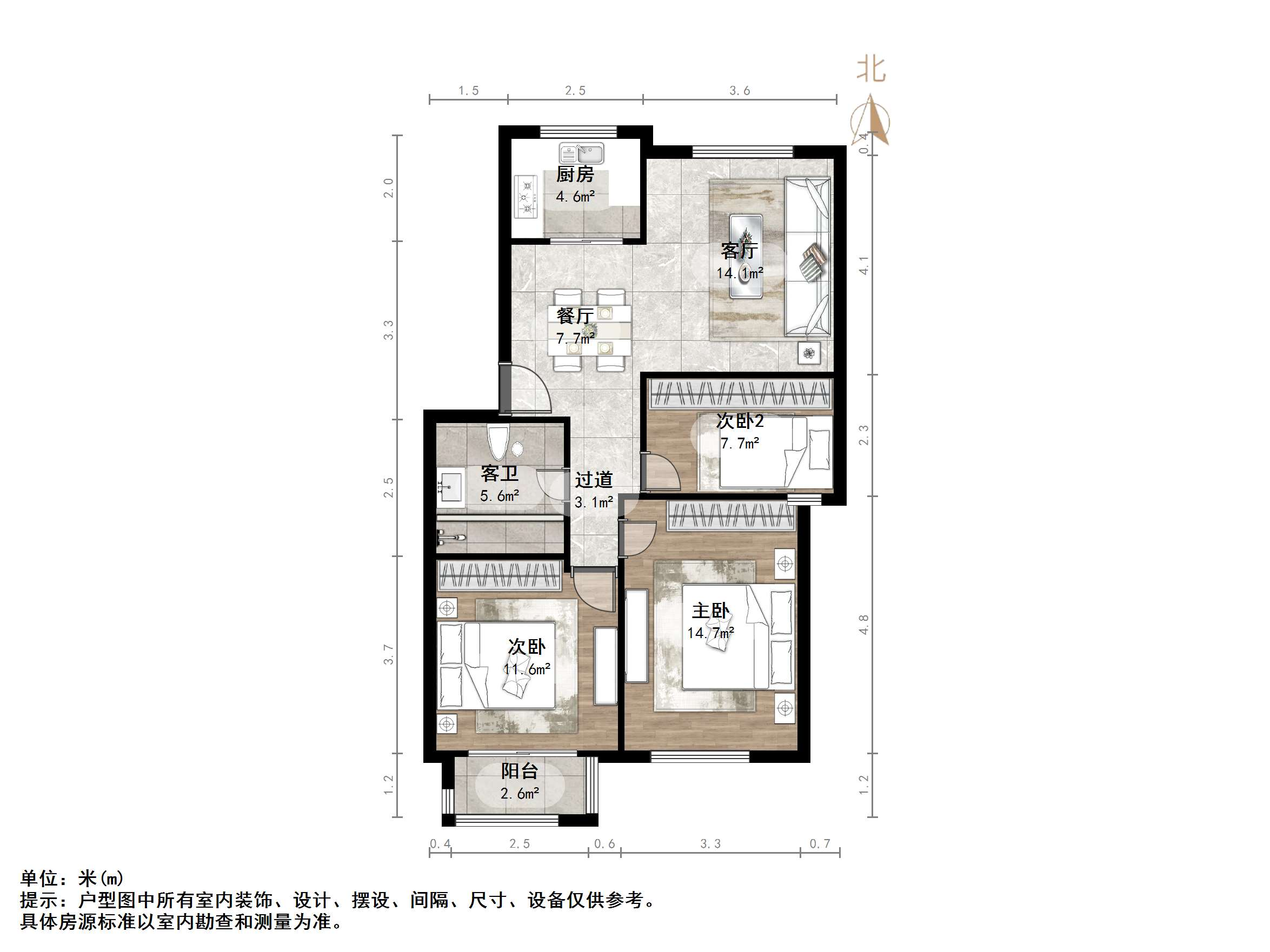 建大花园