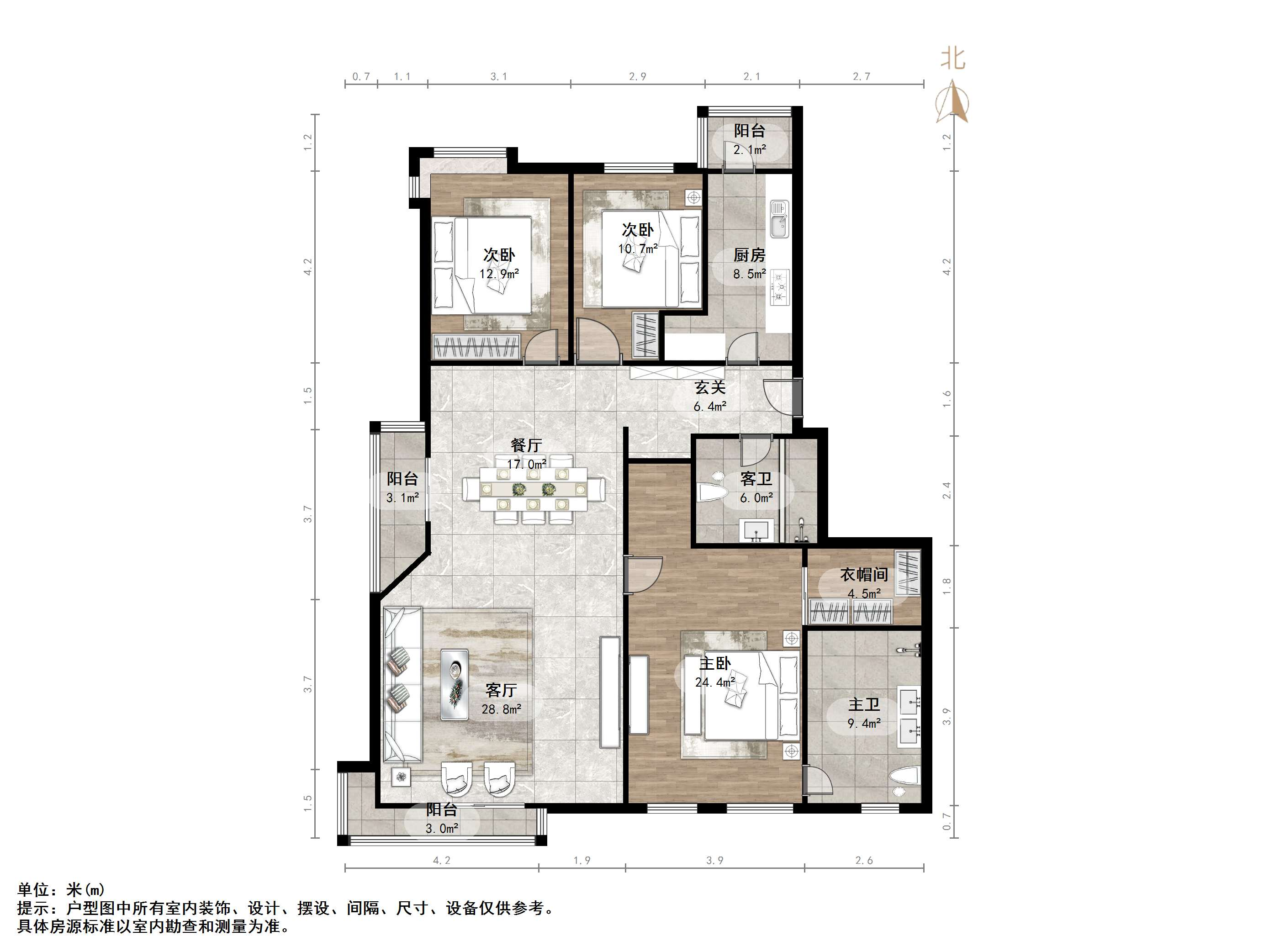鲁能领秀城C区（八区）