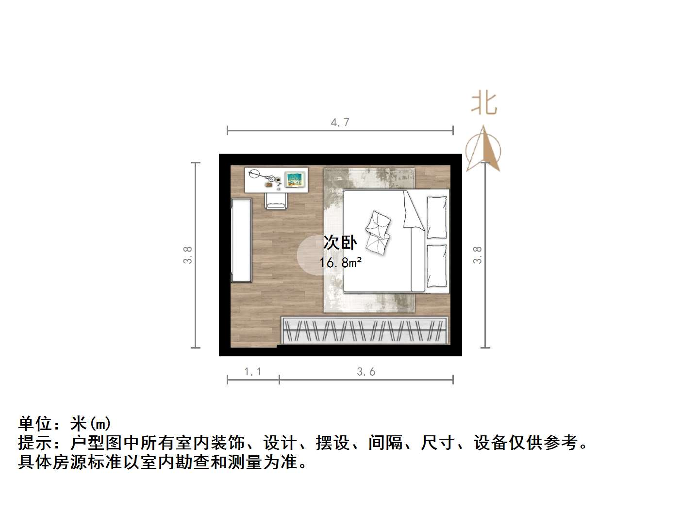 建大花园