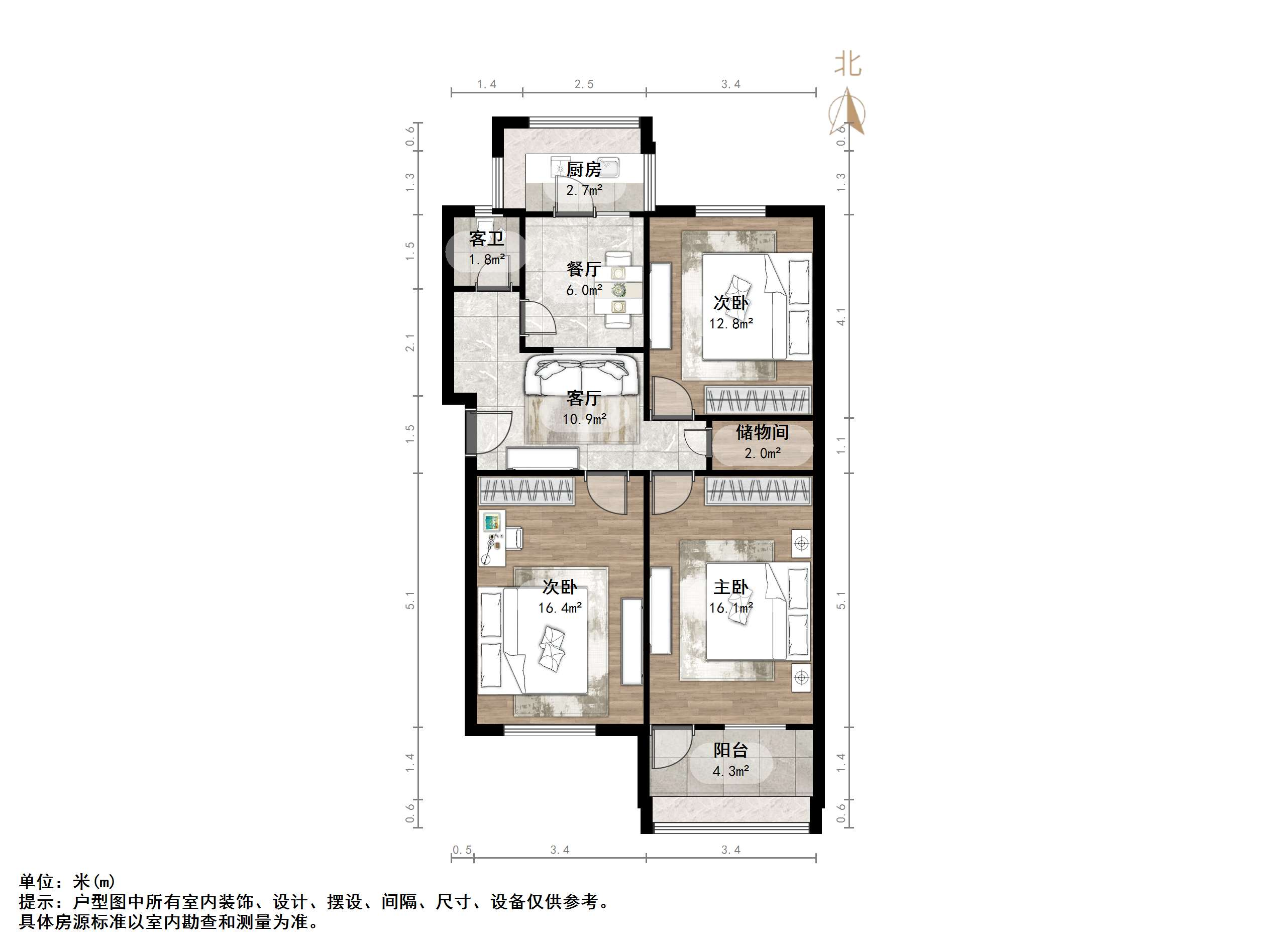 甸柳新村四区