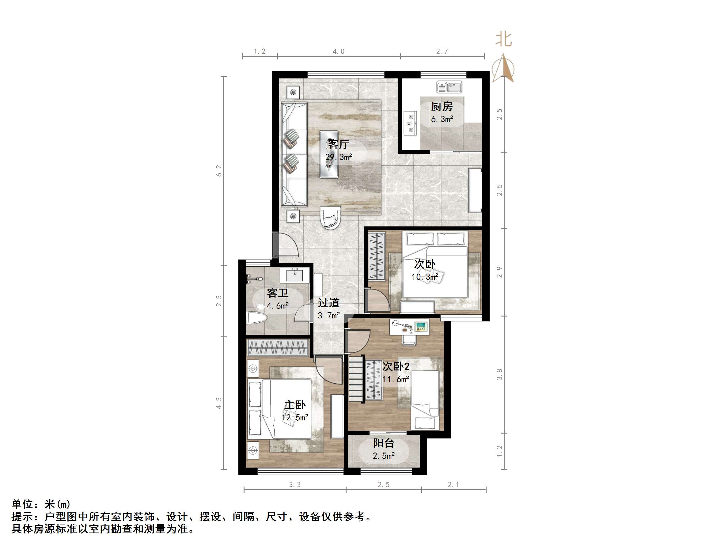 建大花园