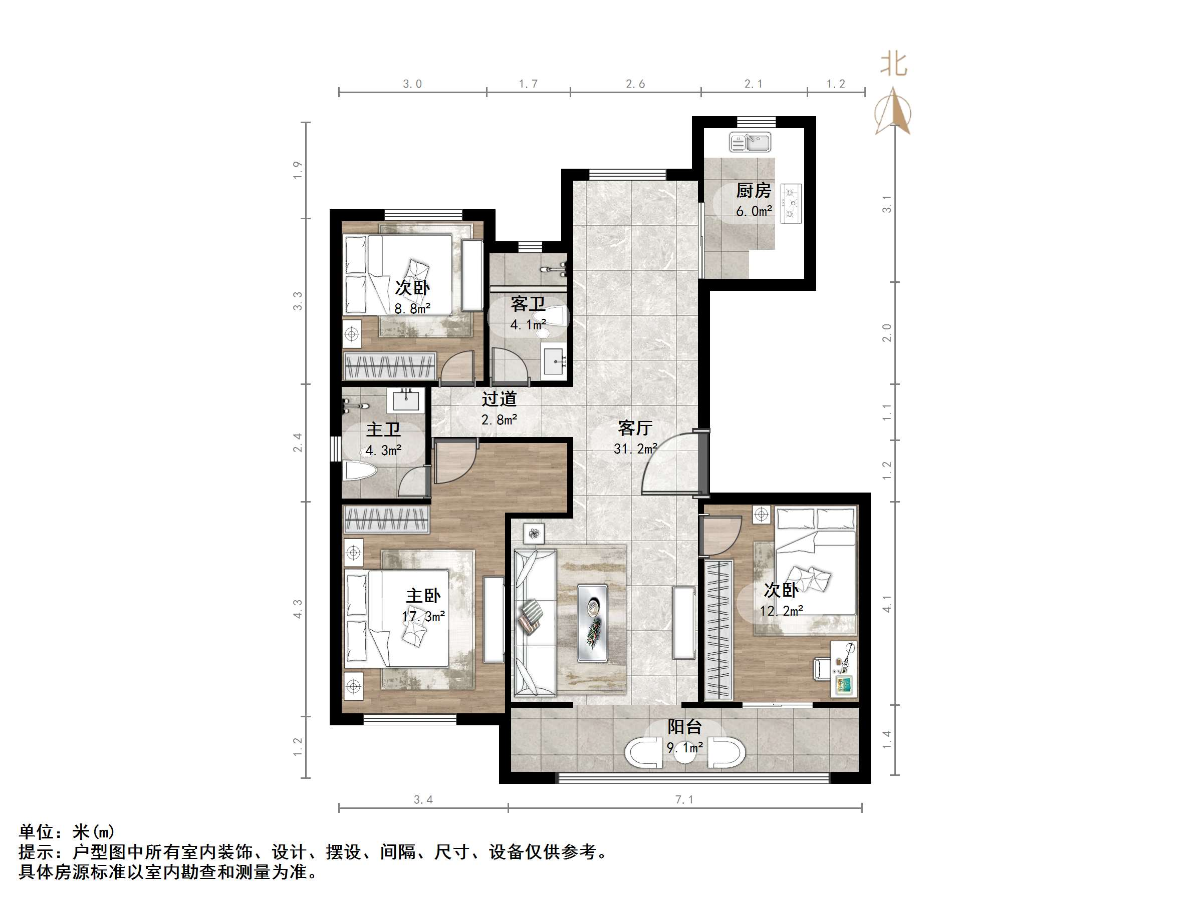 中新国际东城三区
