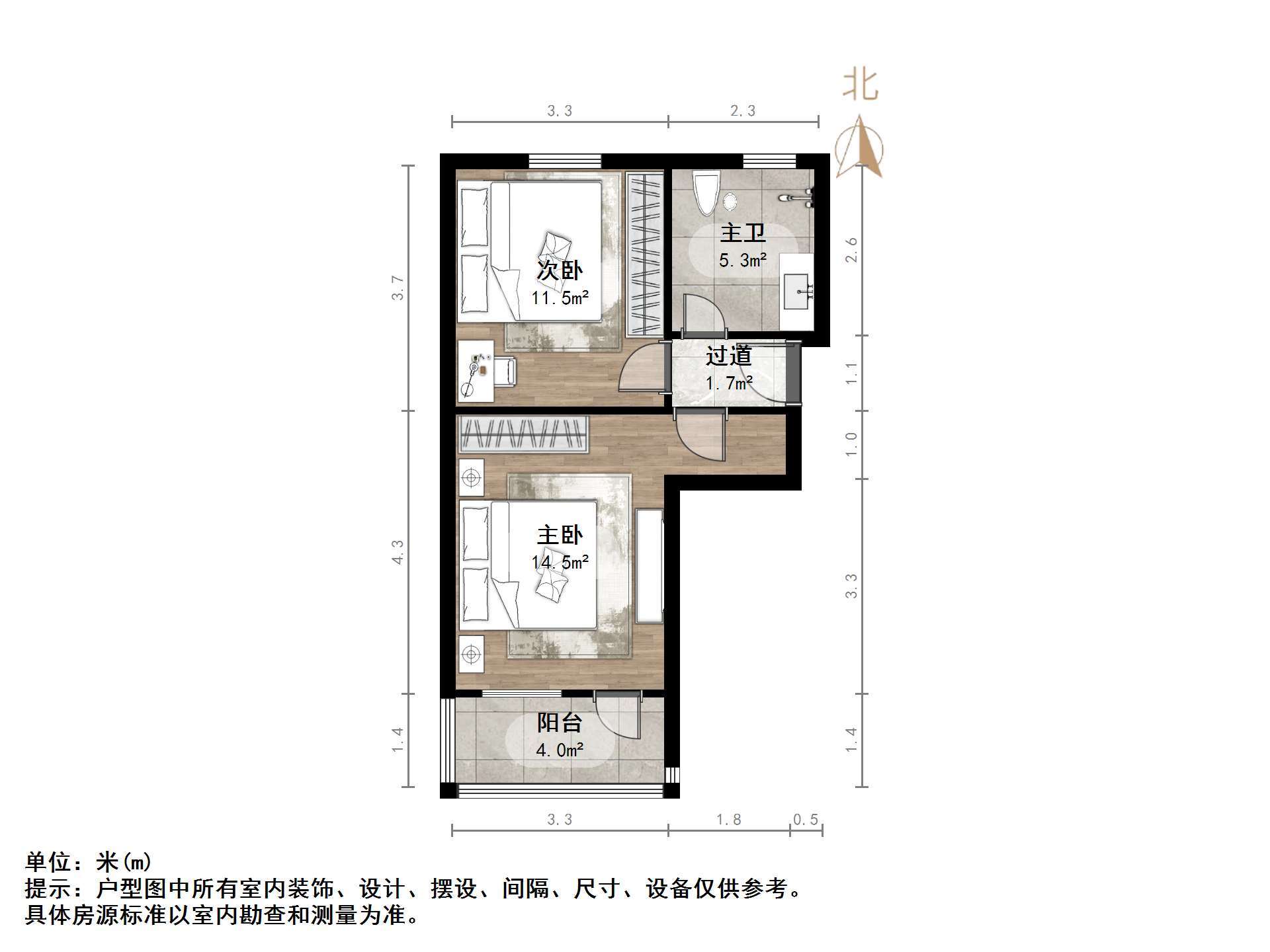 北大槐树51号