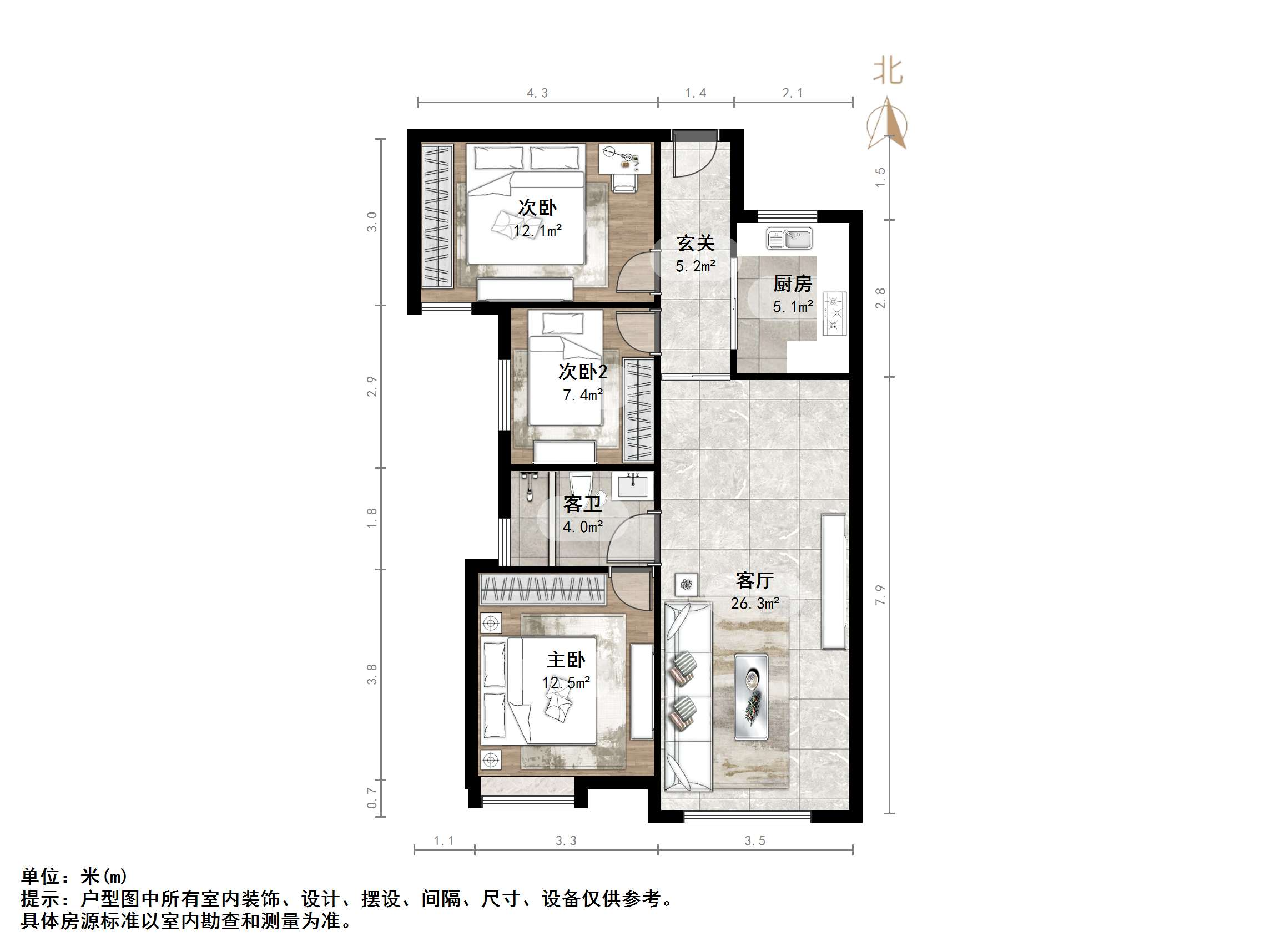 中国中铁诺德名府