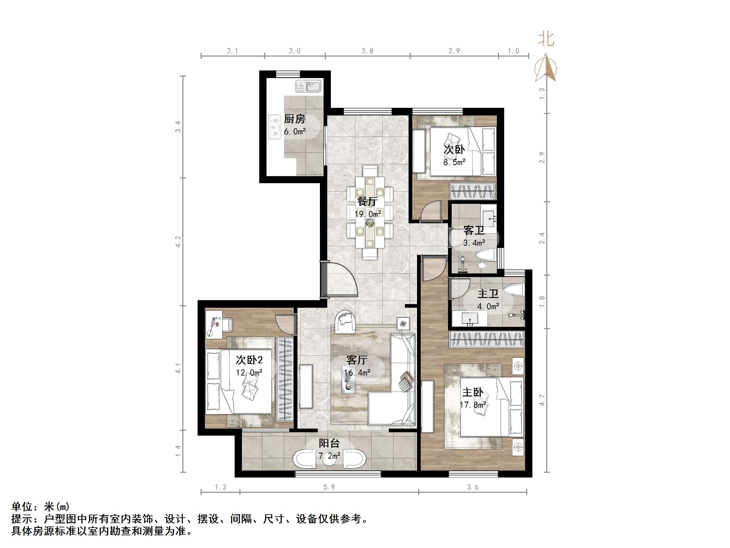 中新国际东城三区