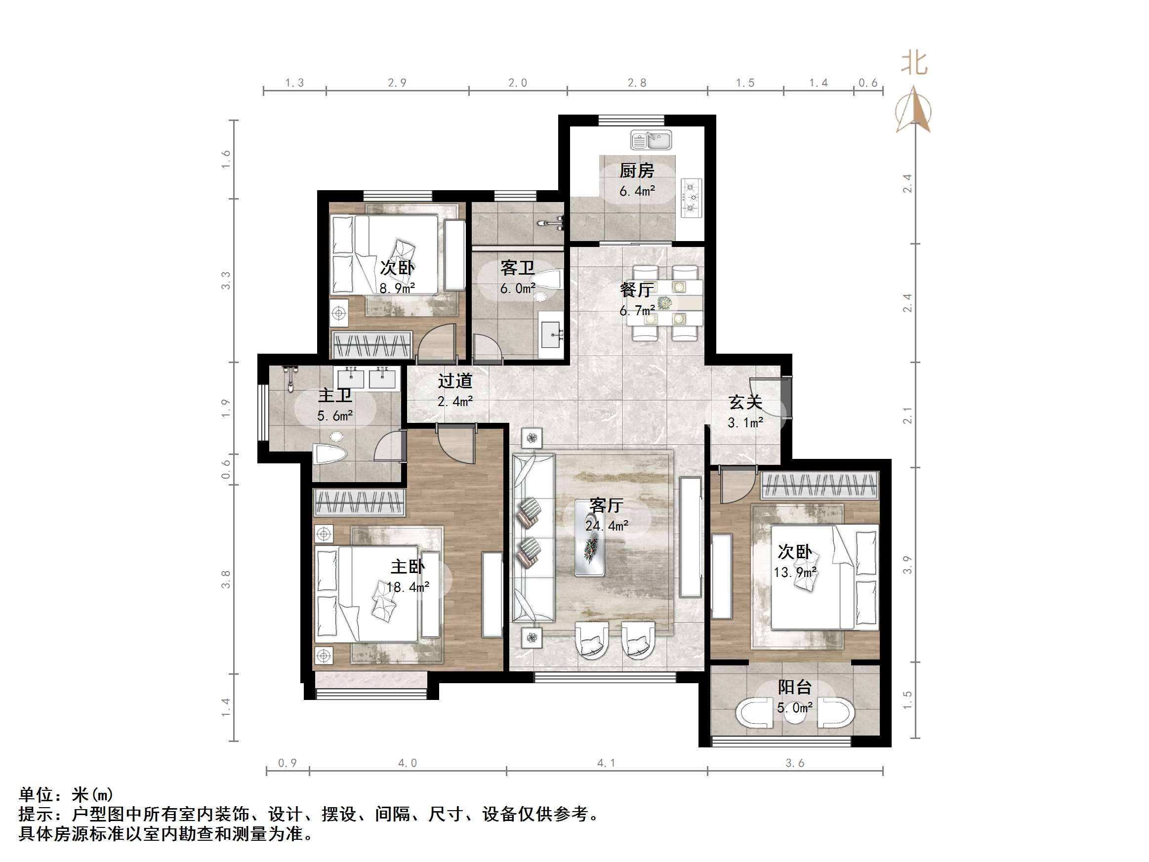 国华新经典