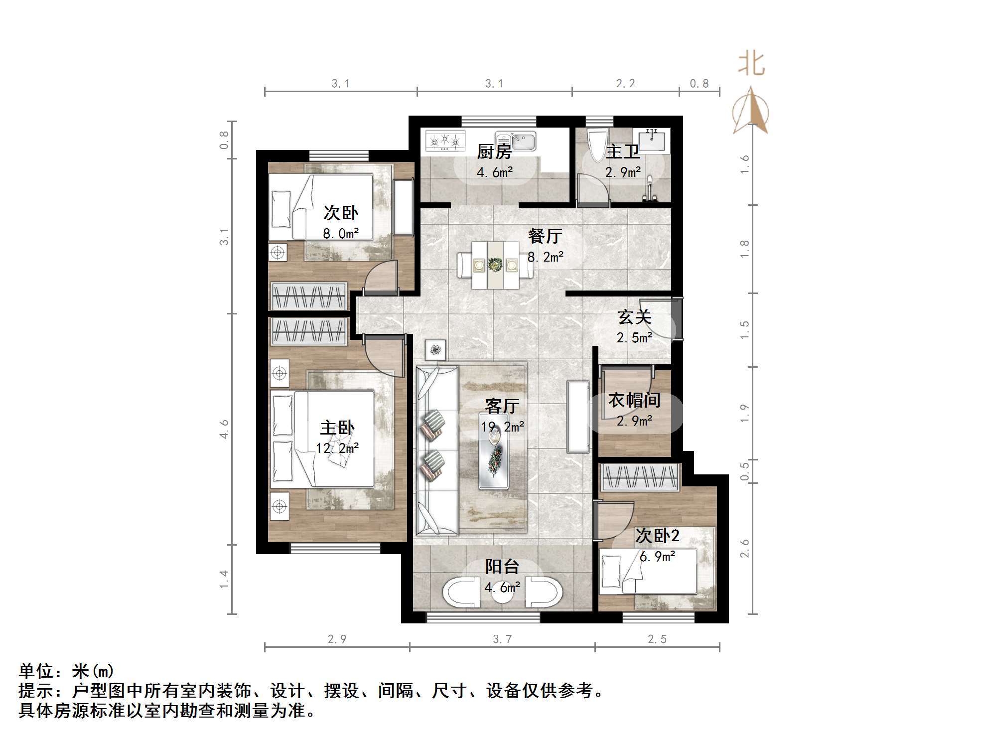 万科幸福里