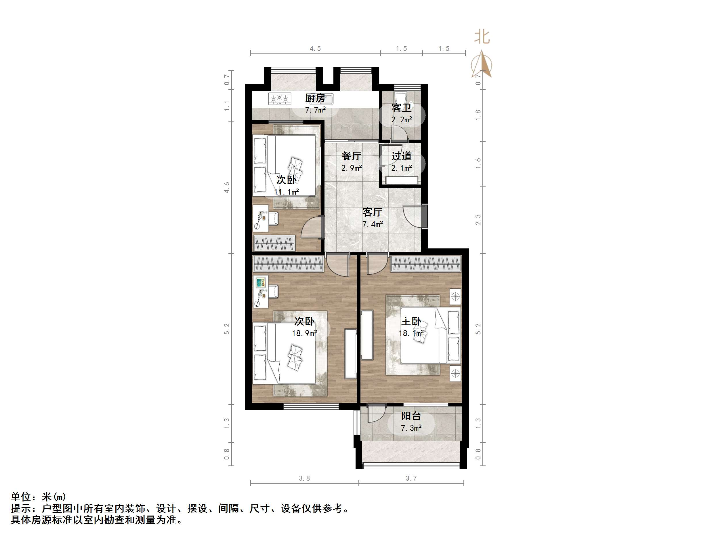 甸柳新村五区