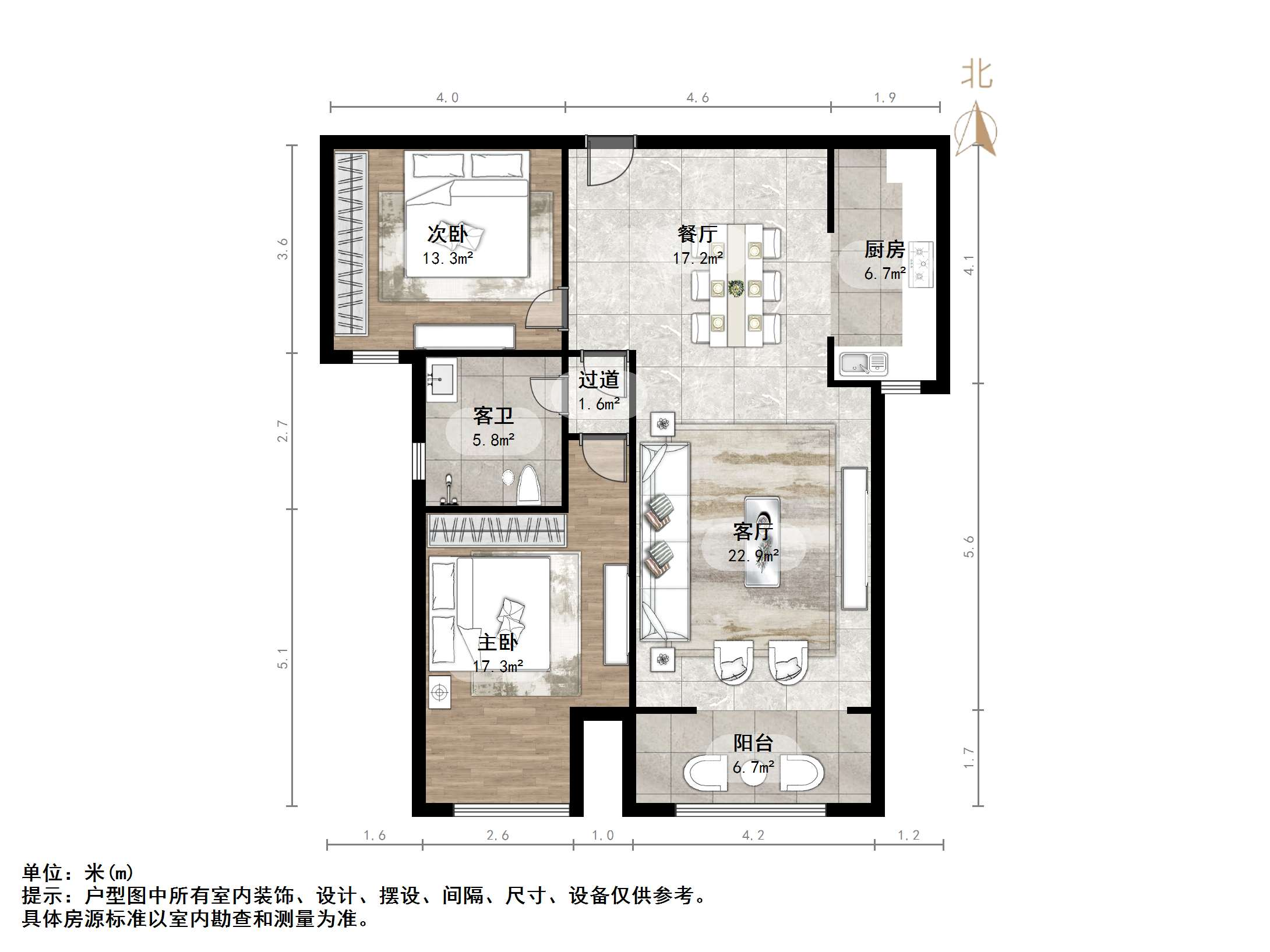 凤凰国际城南区