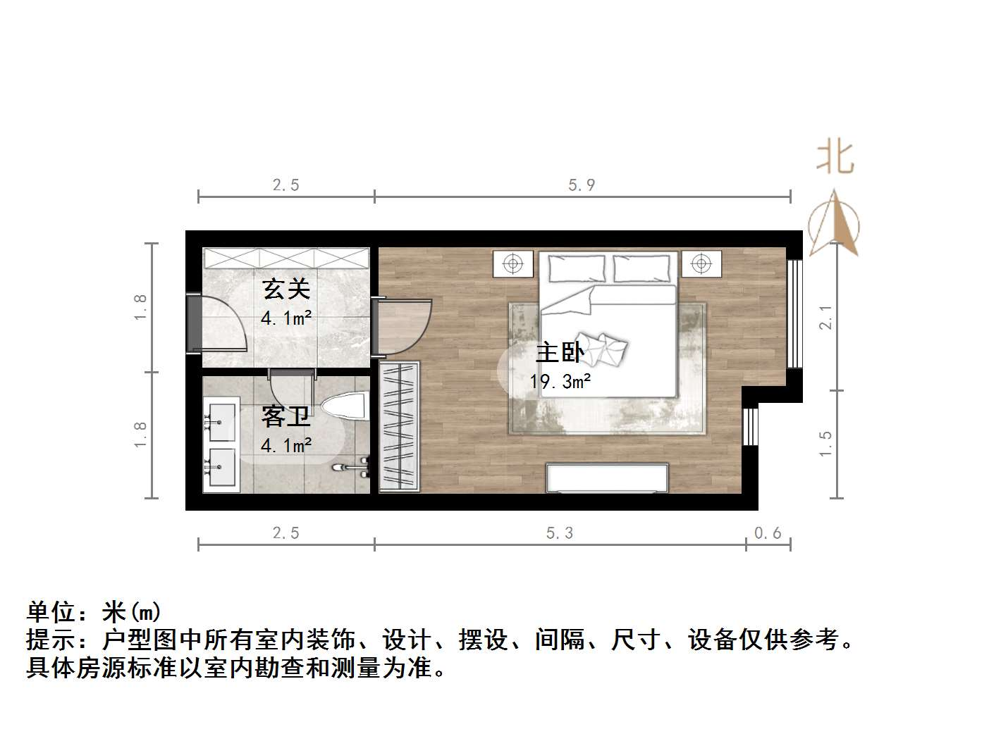 天泰山大e号