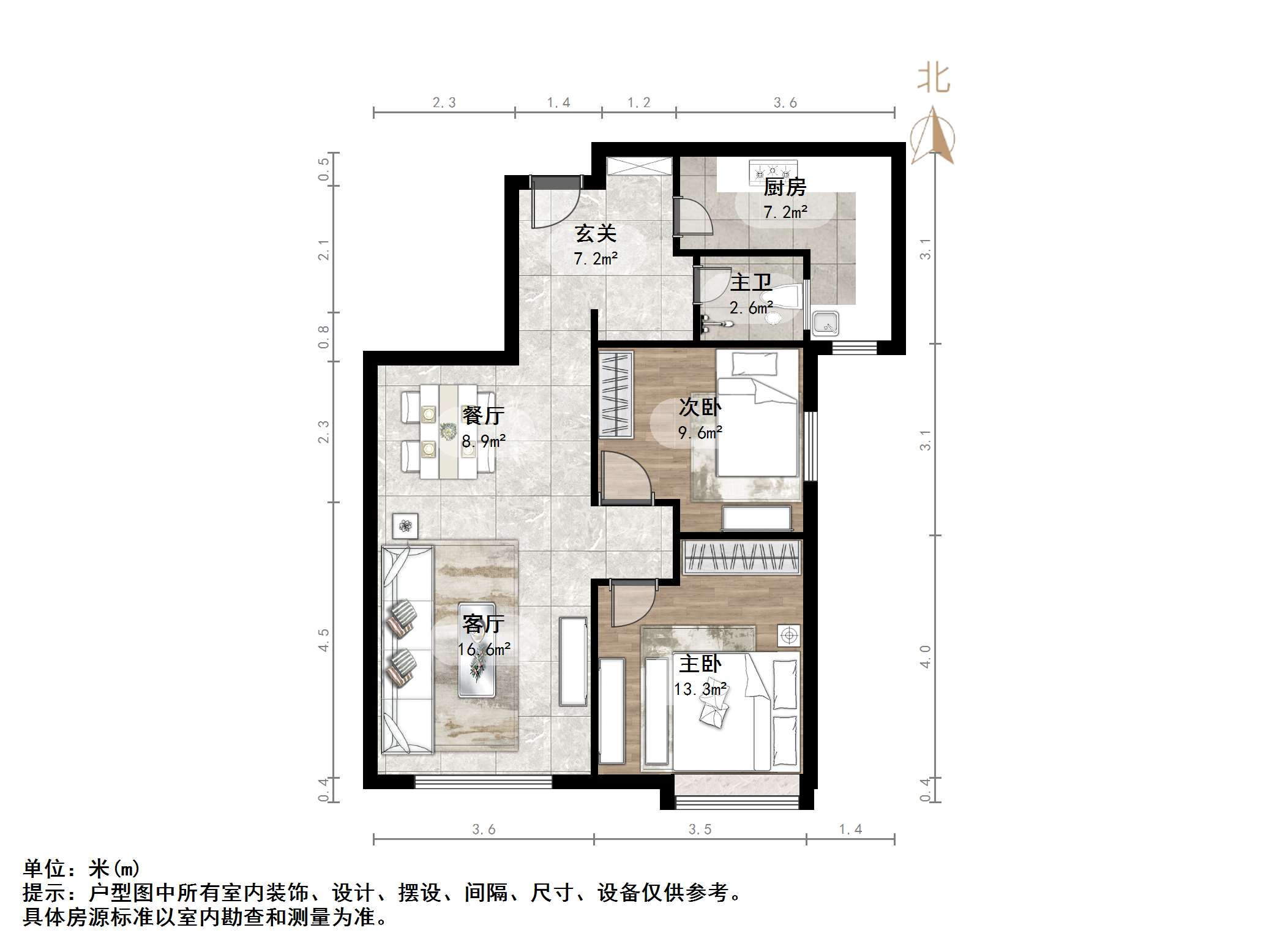 鲁能领秀城东一区(三区)