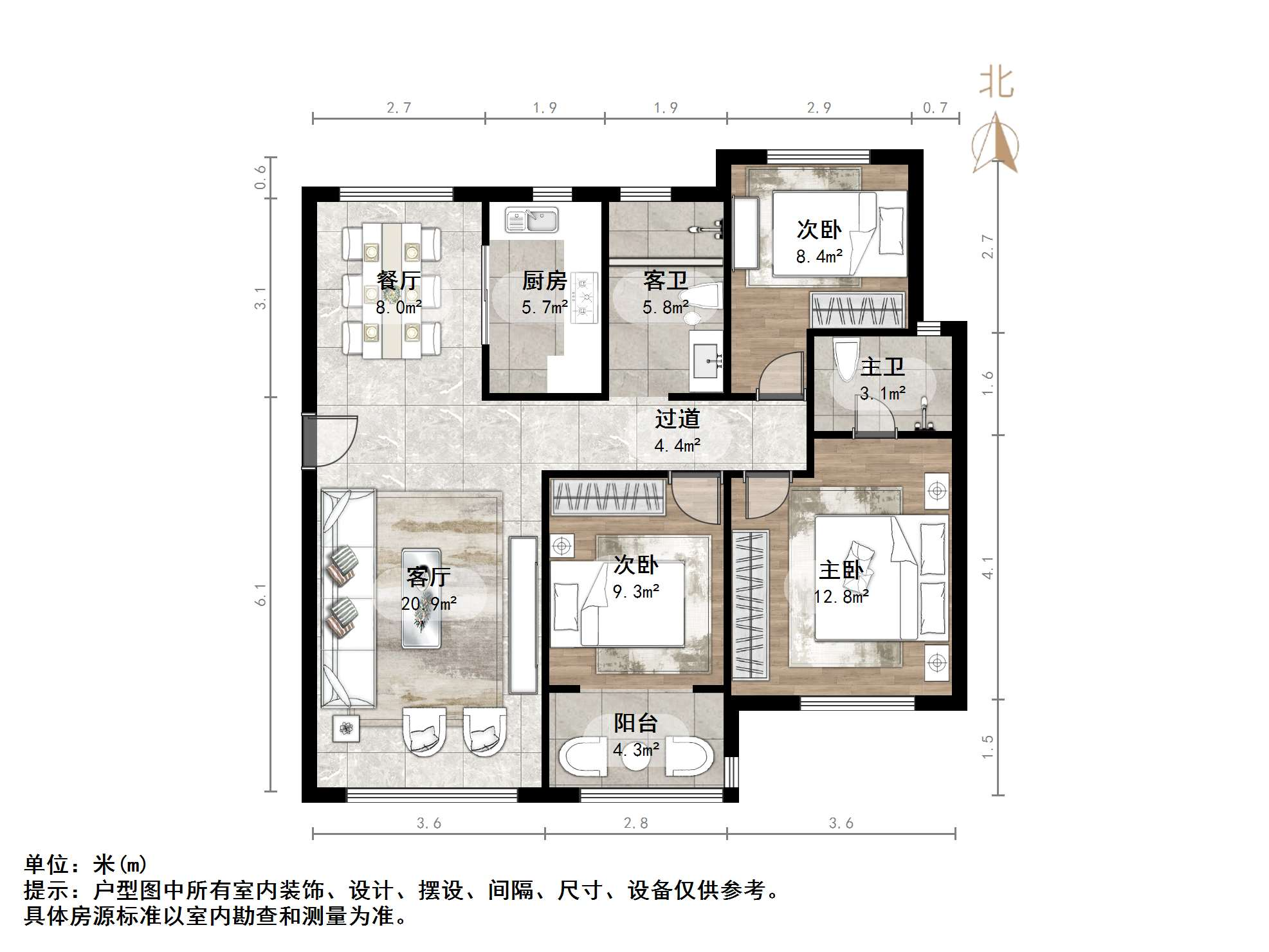华皓英伦联邦