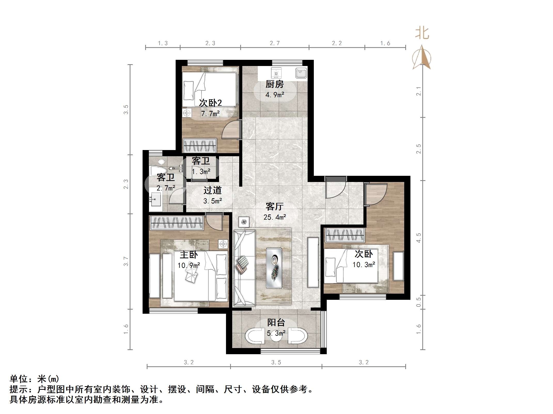 保利和唐悦色