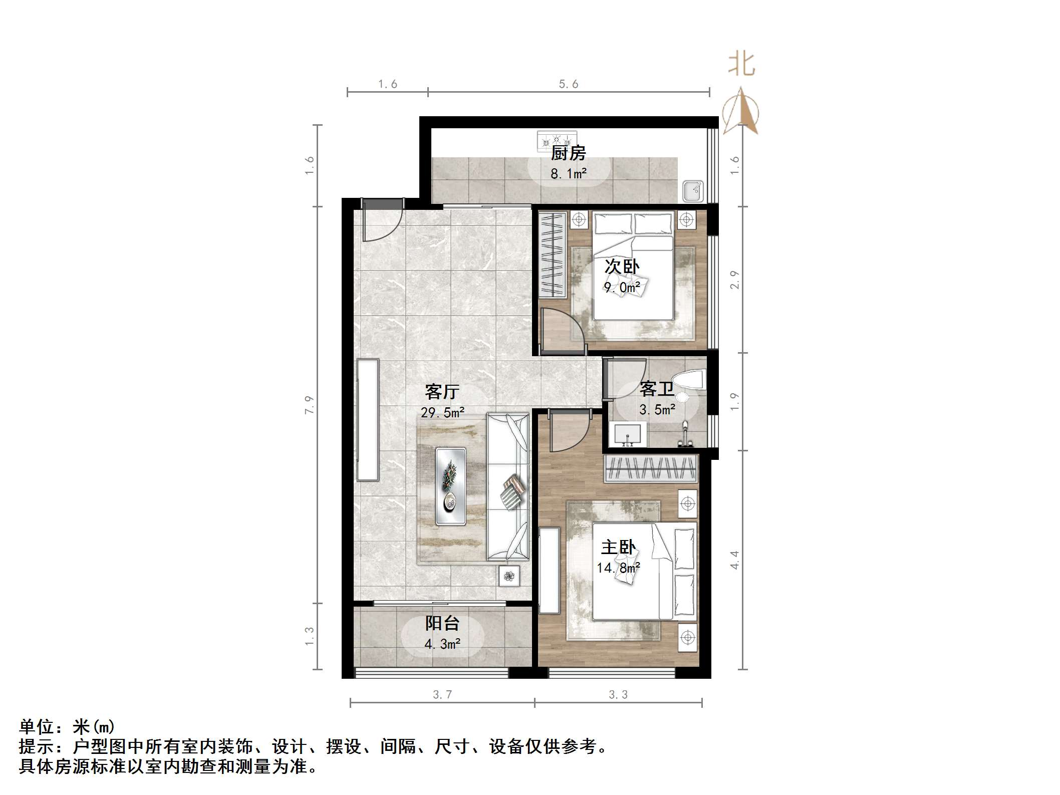 恒大名都