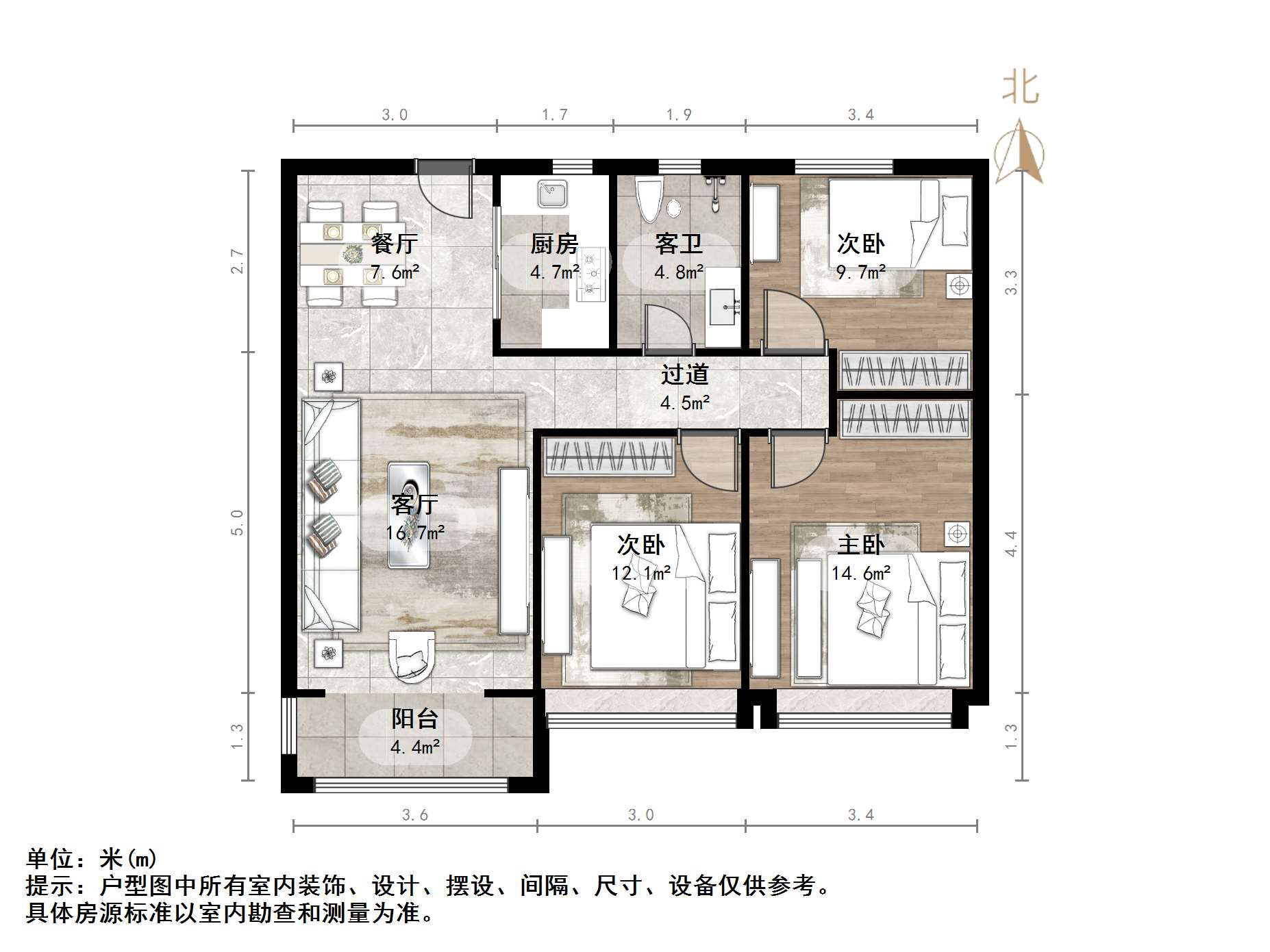鲁能领秀城楠樾