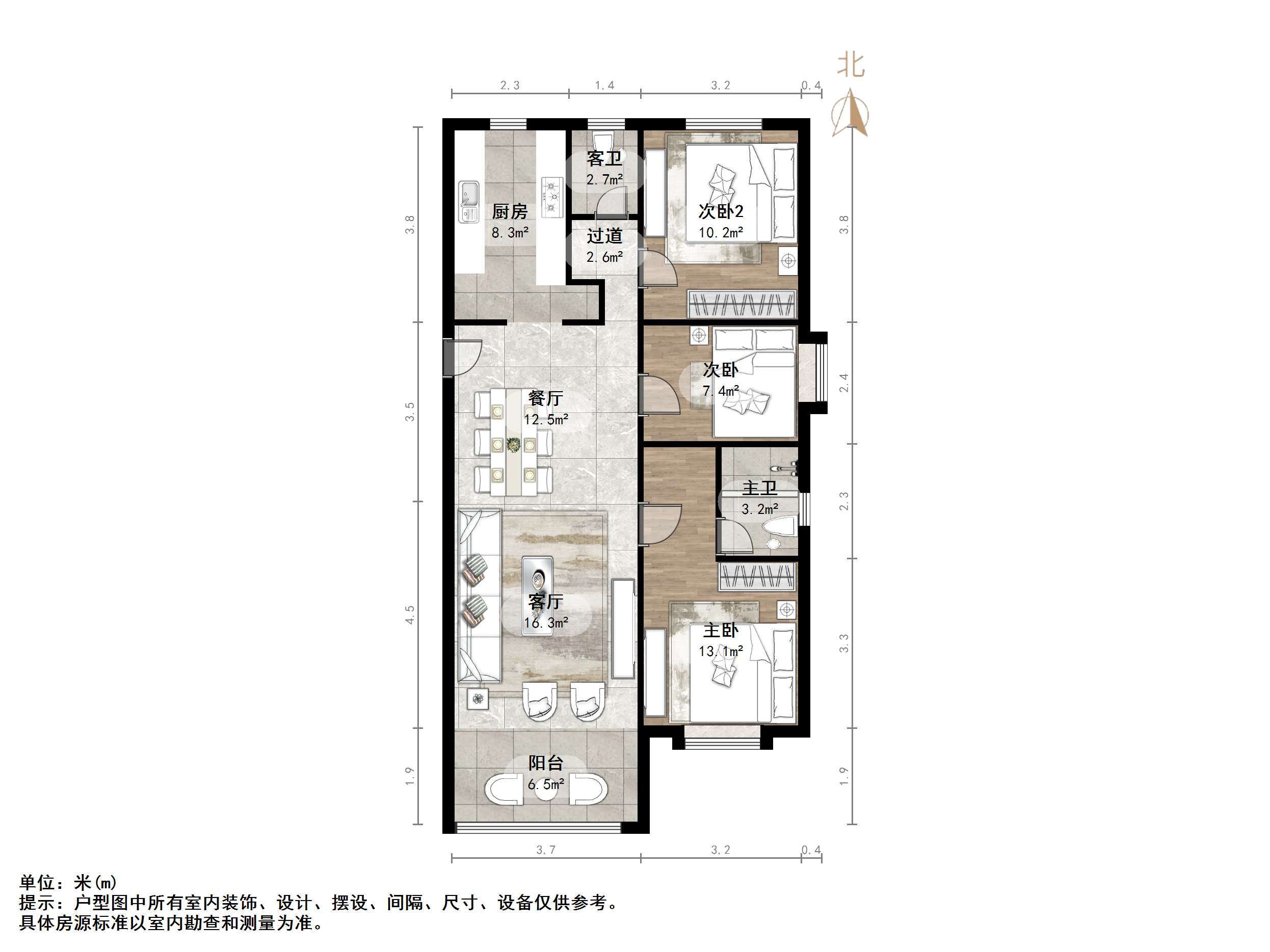 新城香溢华庭