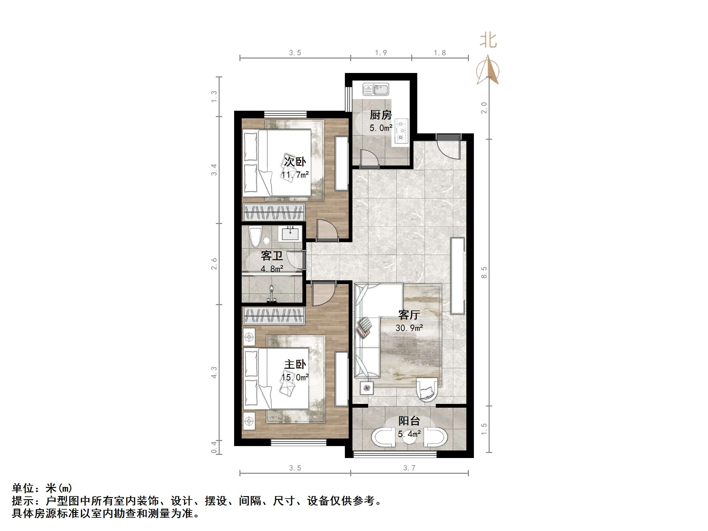 和润幸福城