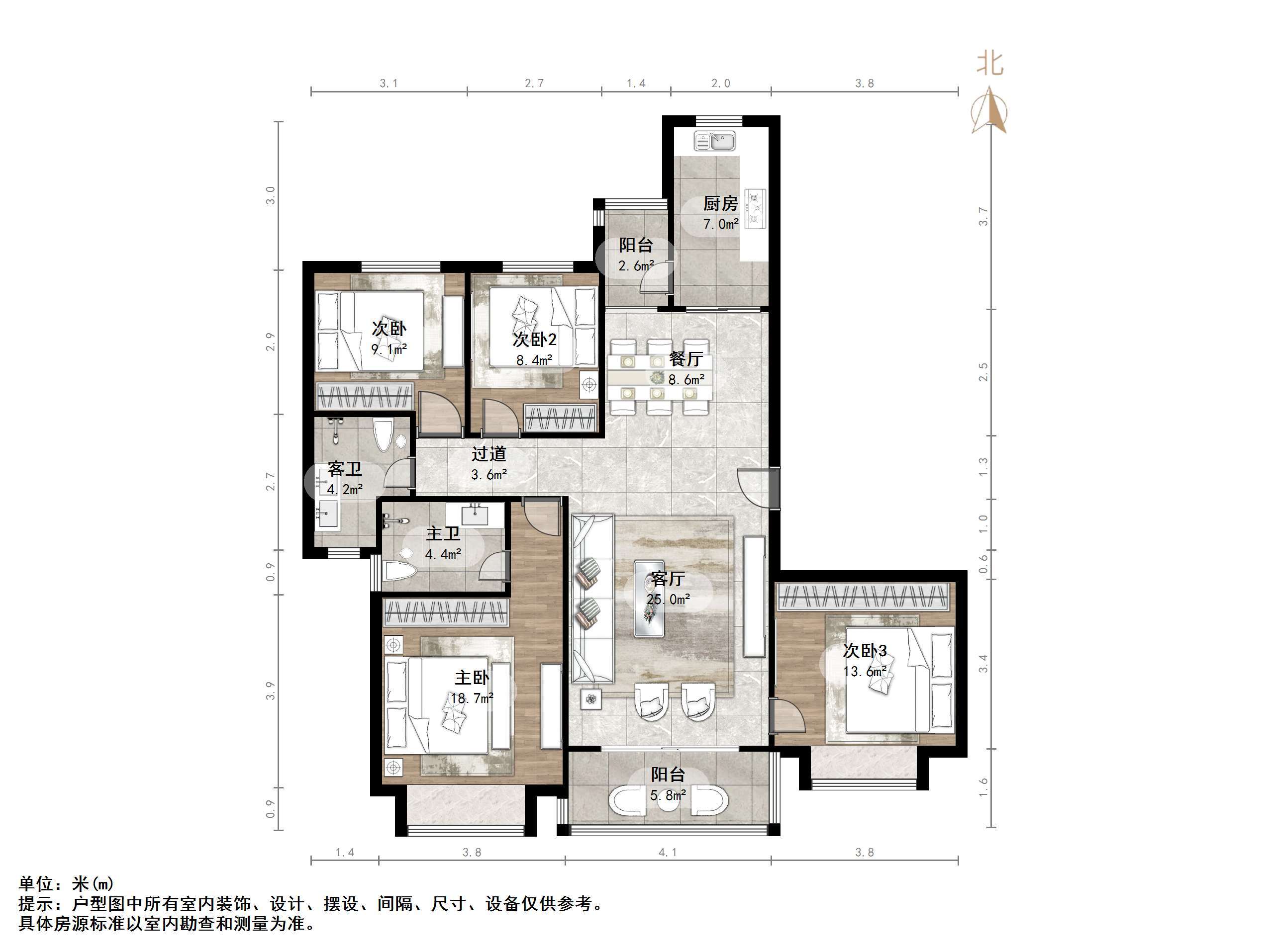 恒大翡翠华庭