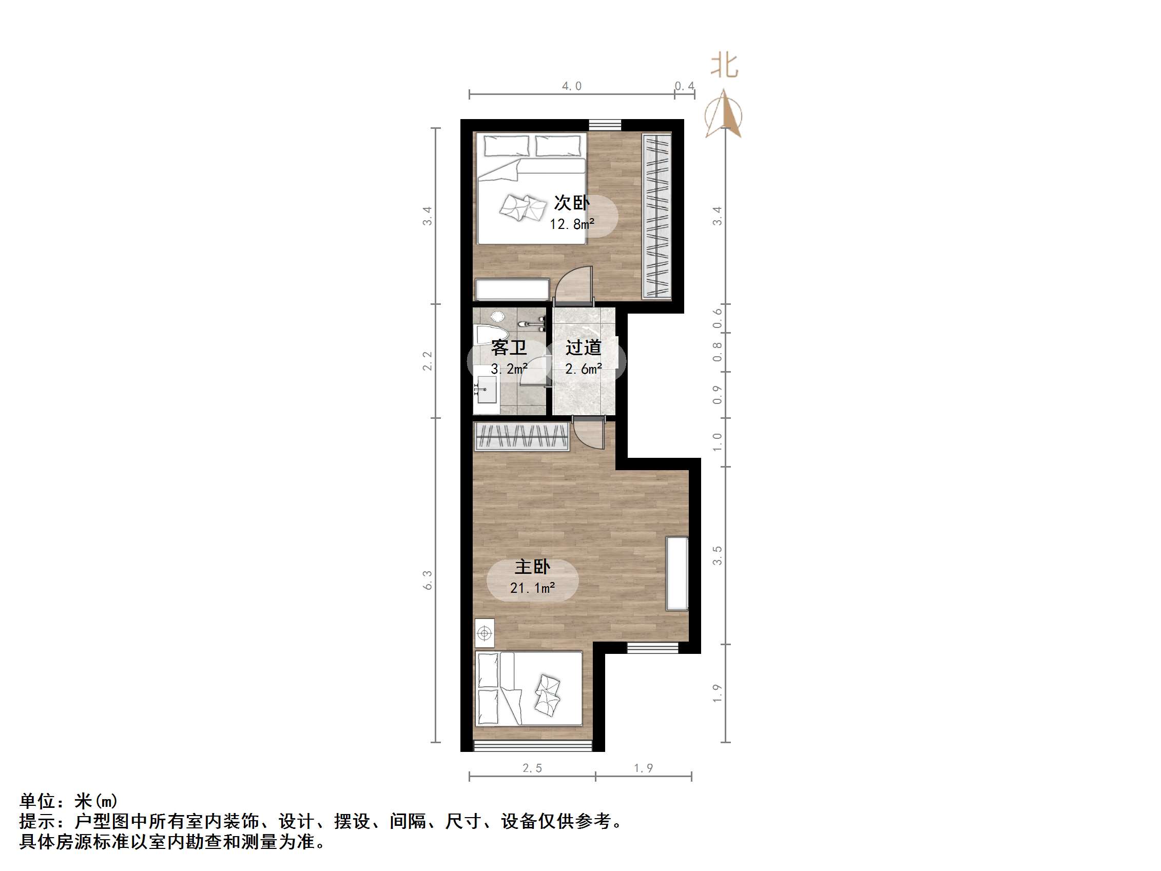 世通新生活家园