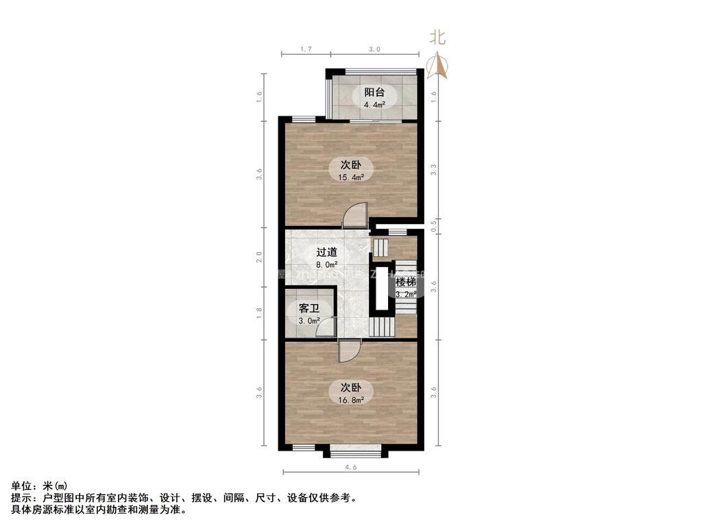 世通新生活家园