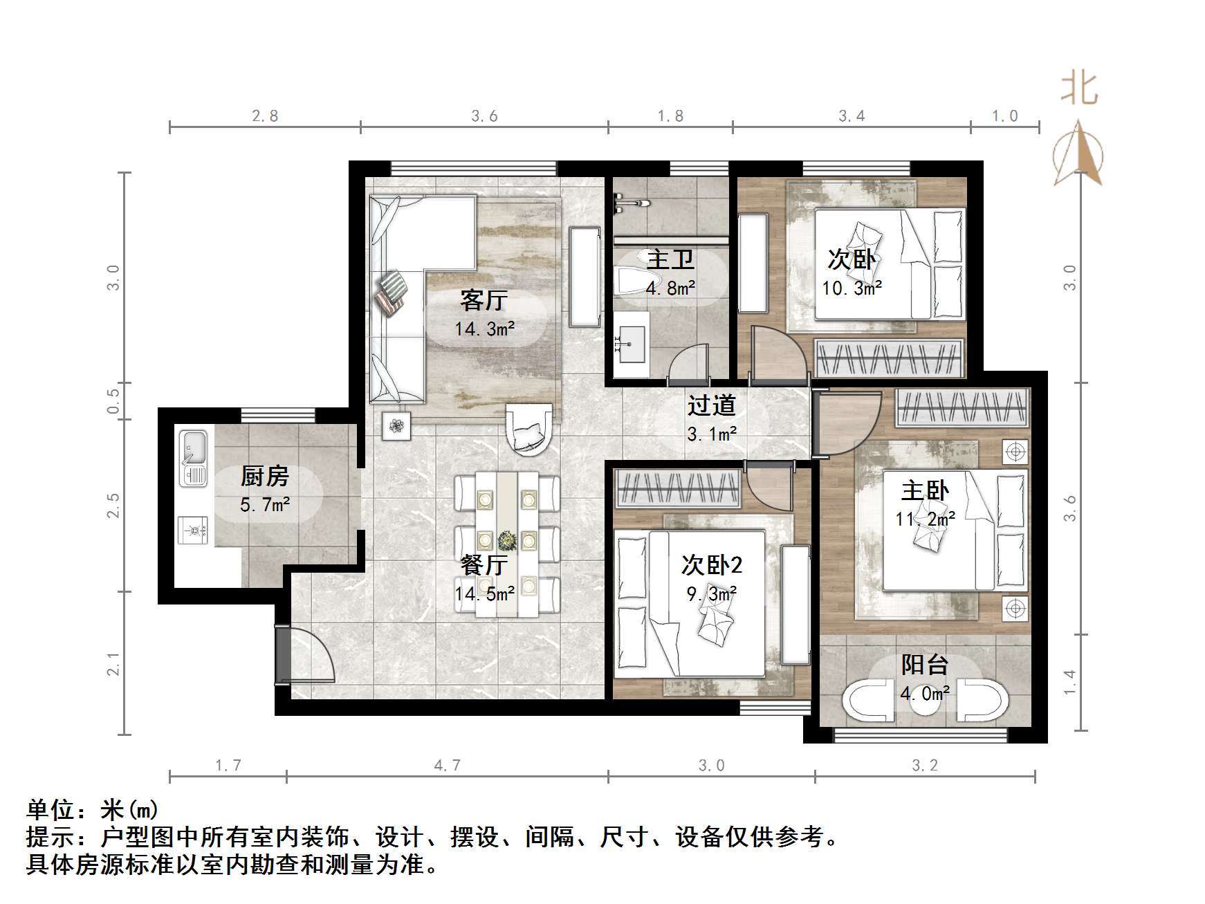 尚品燕园