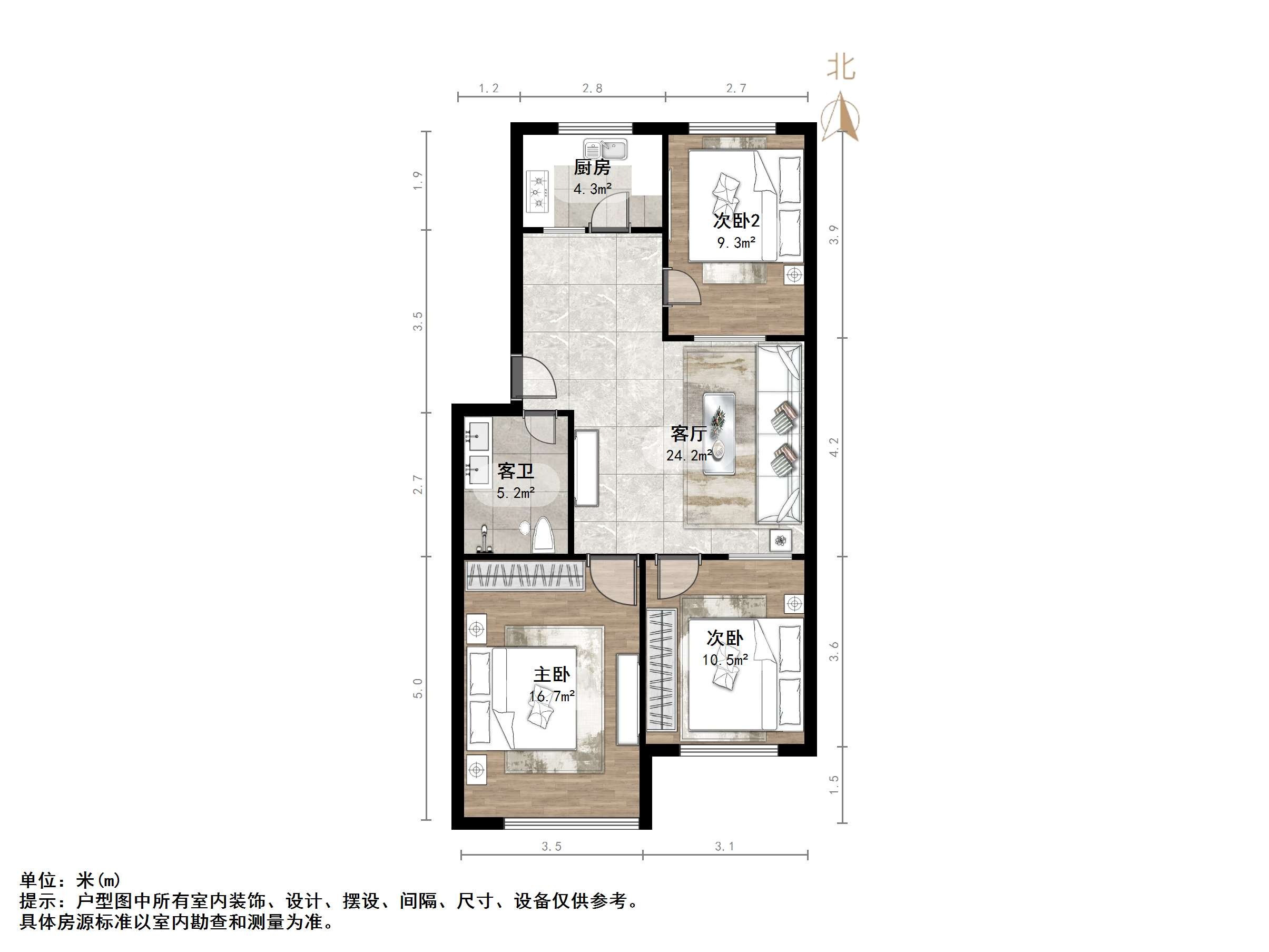 明珠北区