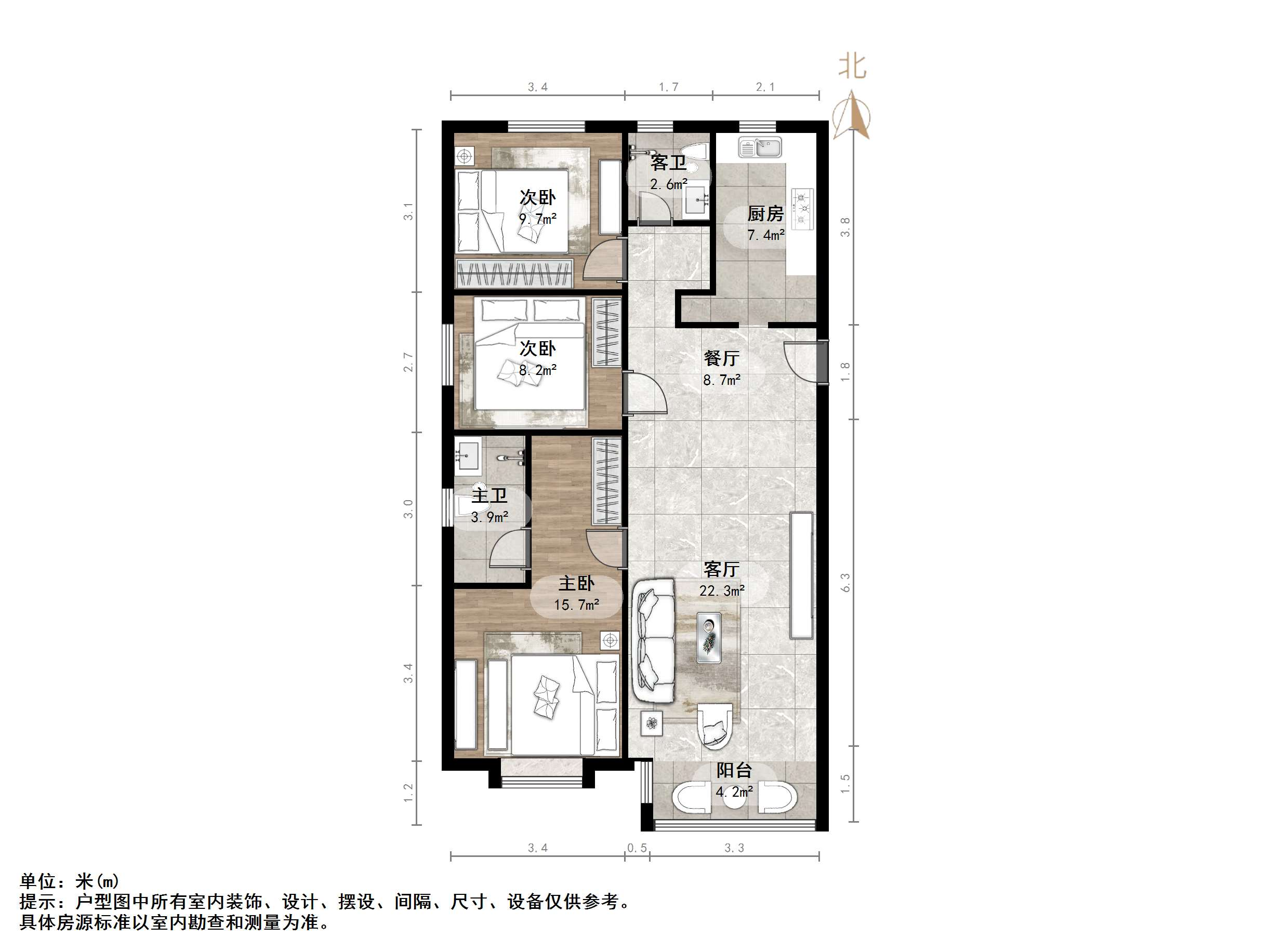 新城香溢华庭