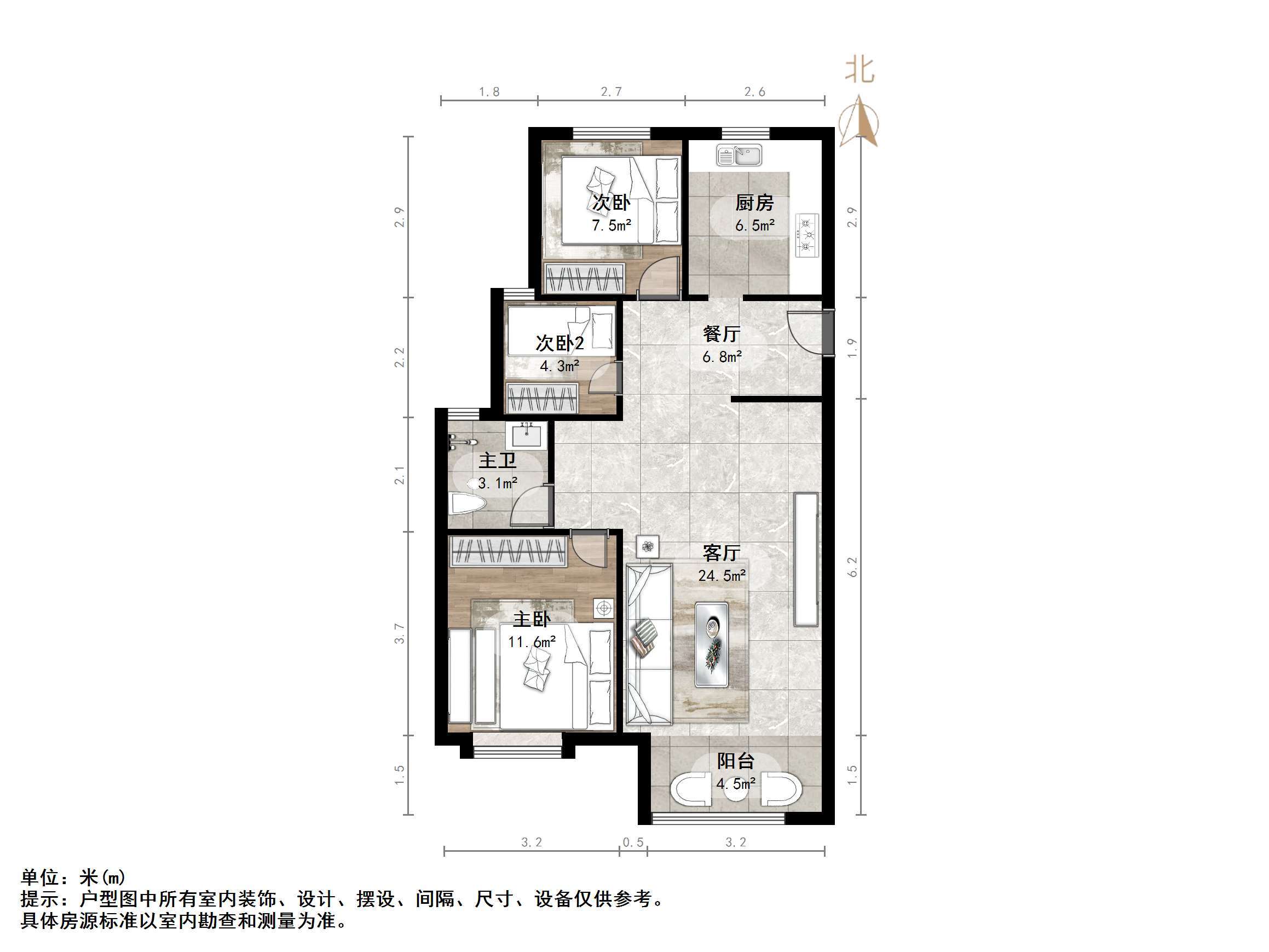 新城香溢澜庭