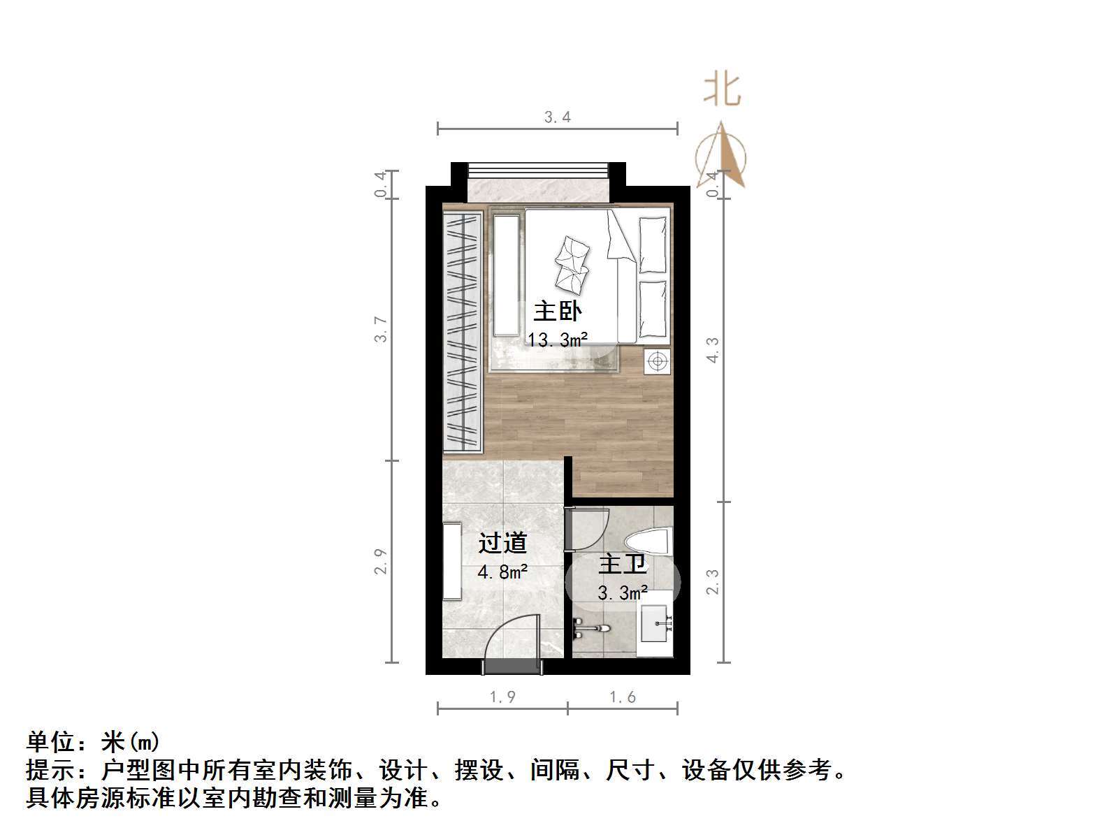 恒大城(商住楼)