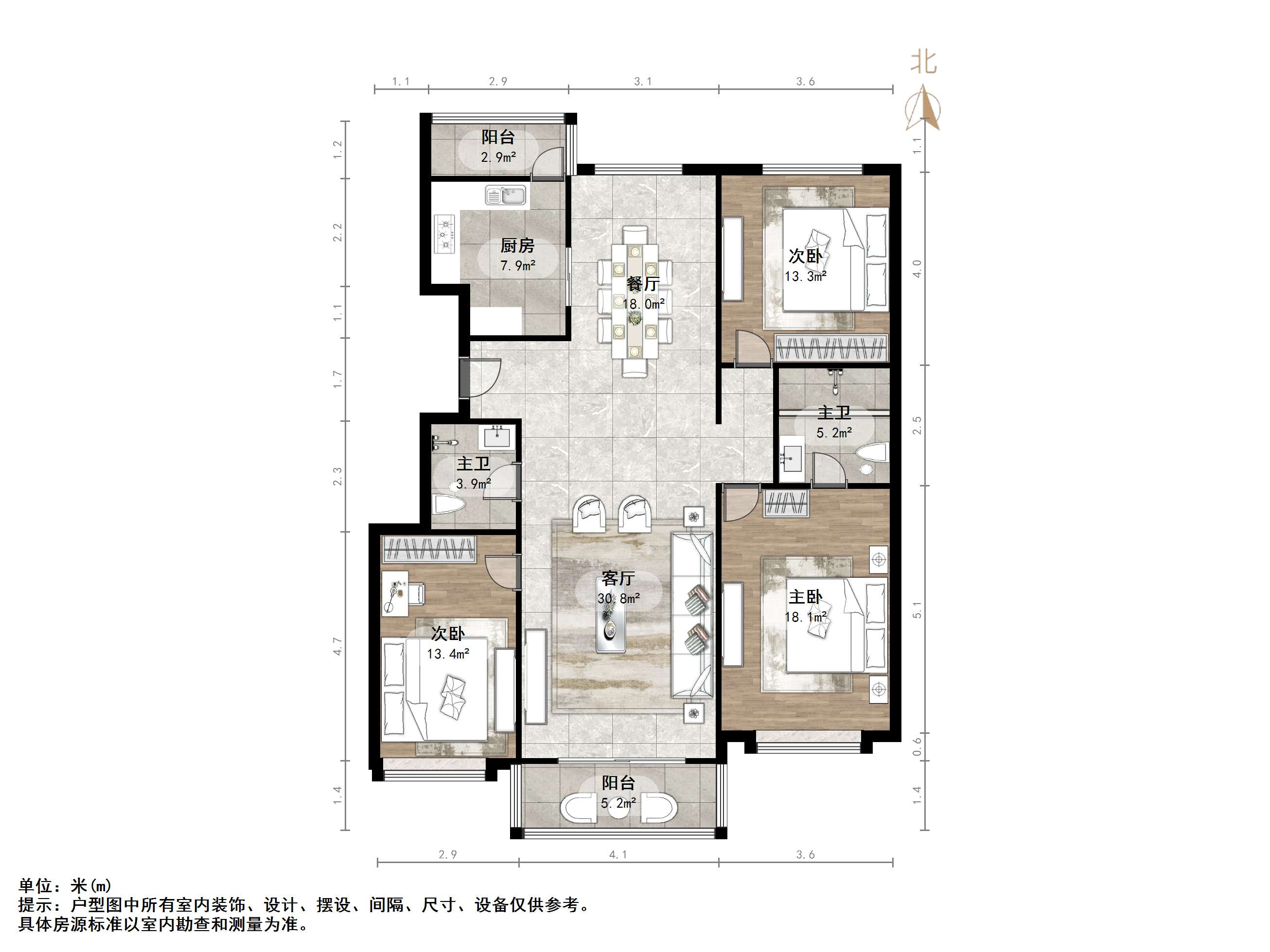 伟东新都（一区）贵都