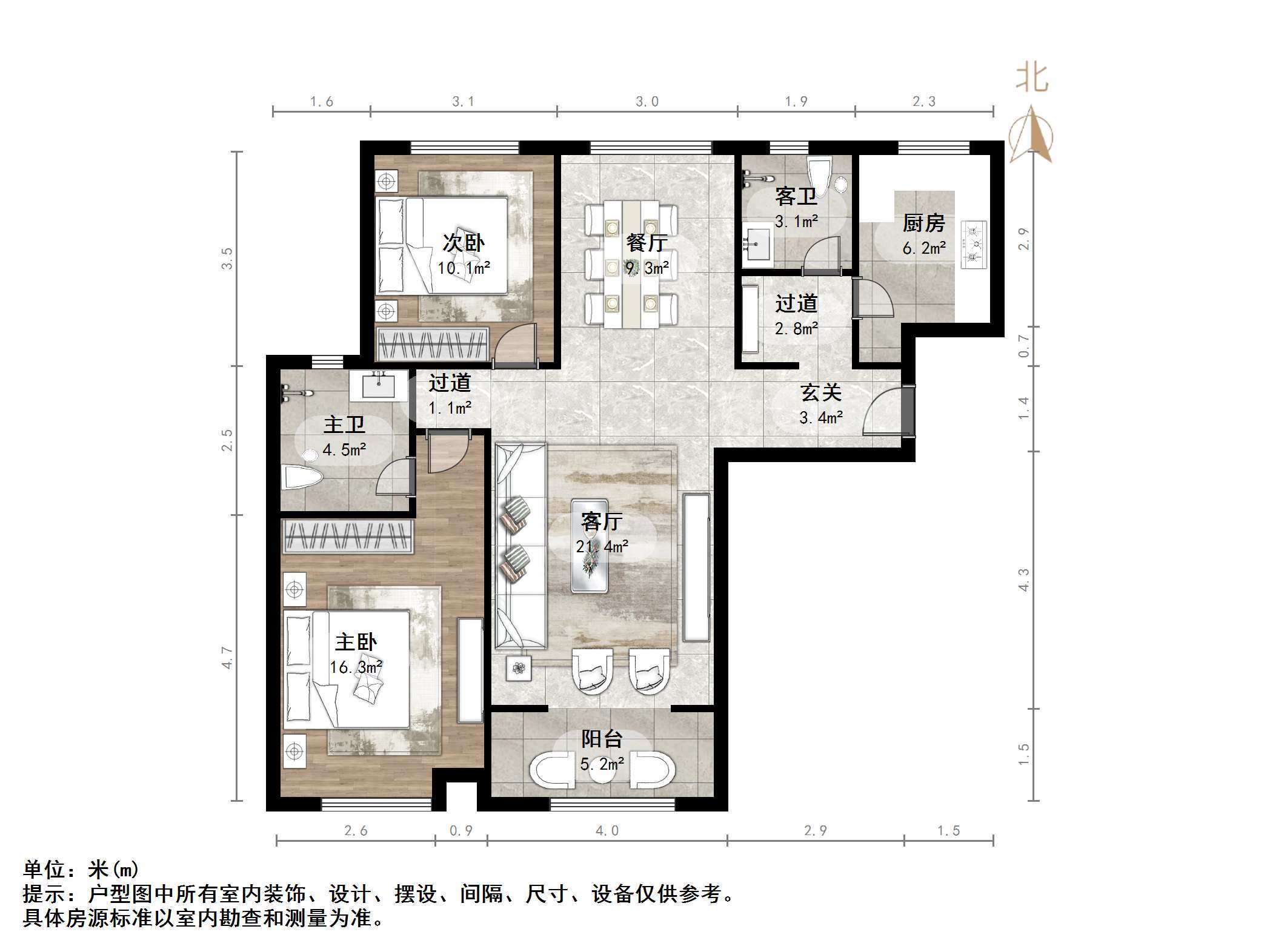 绿地泉景园